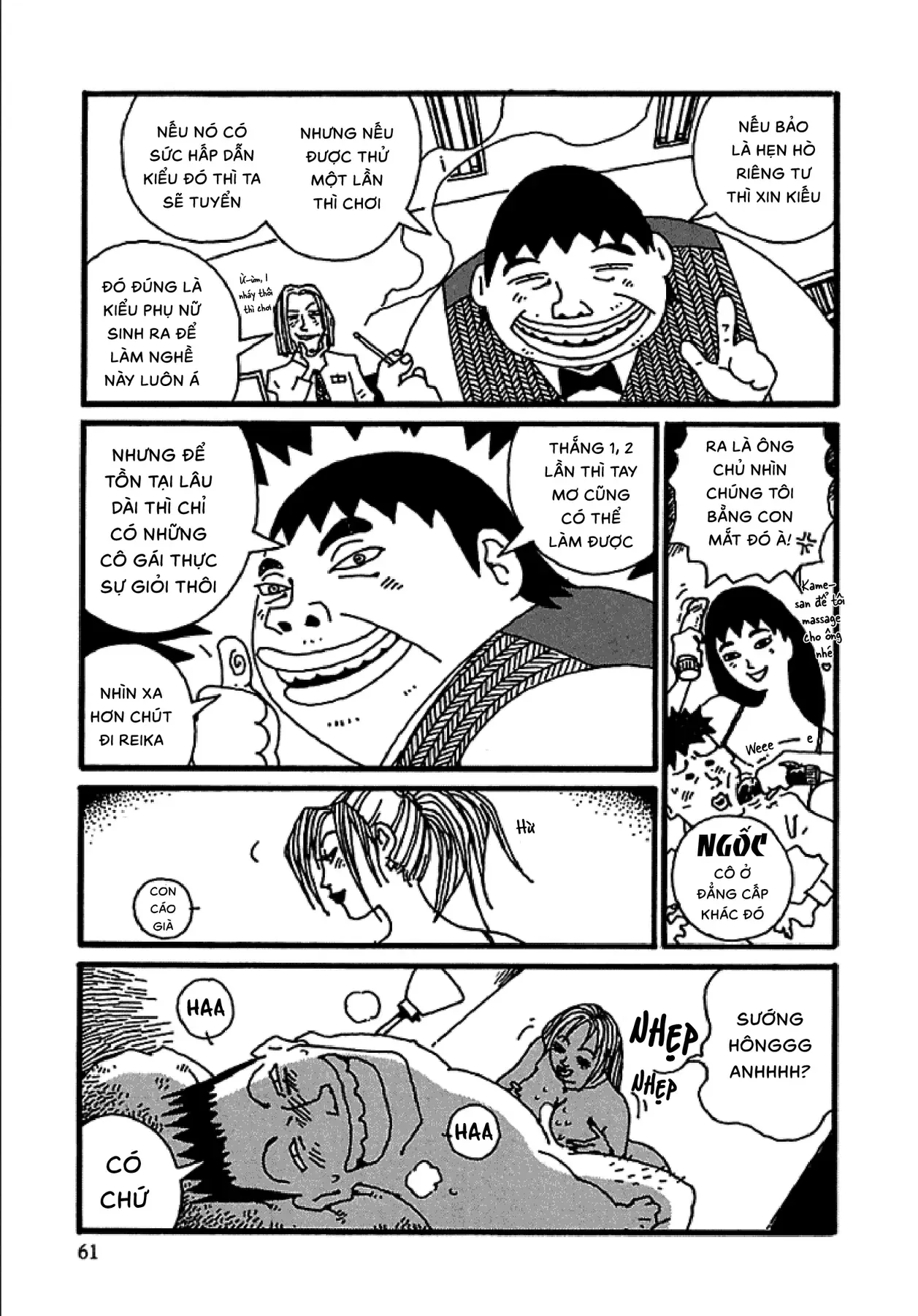 Chihiro Chapter 3 - 12