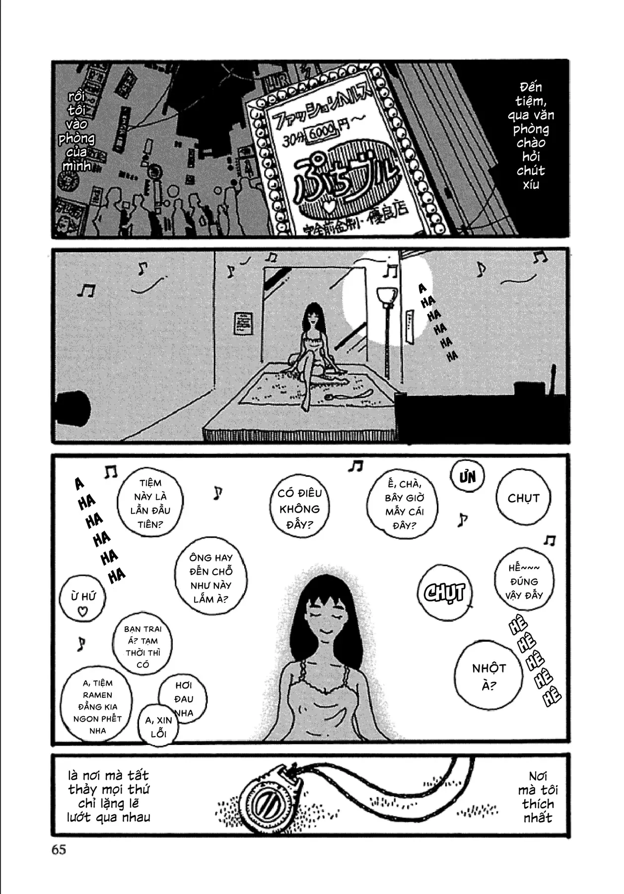 Chihiro Chapter 3 - 16