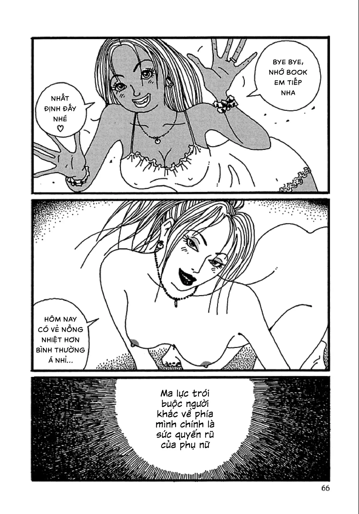 Chihiro Chapter 3 - 17