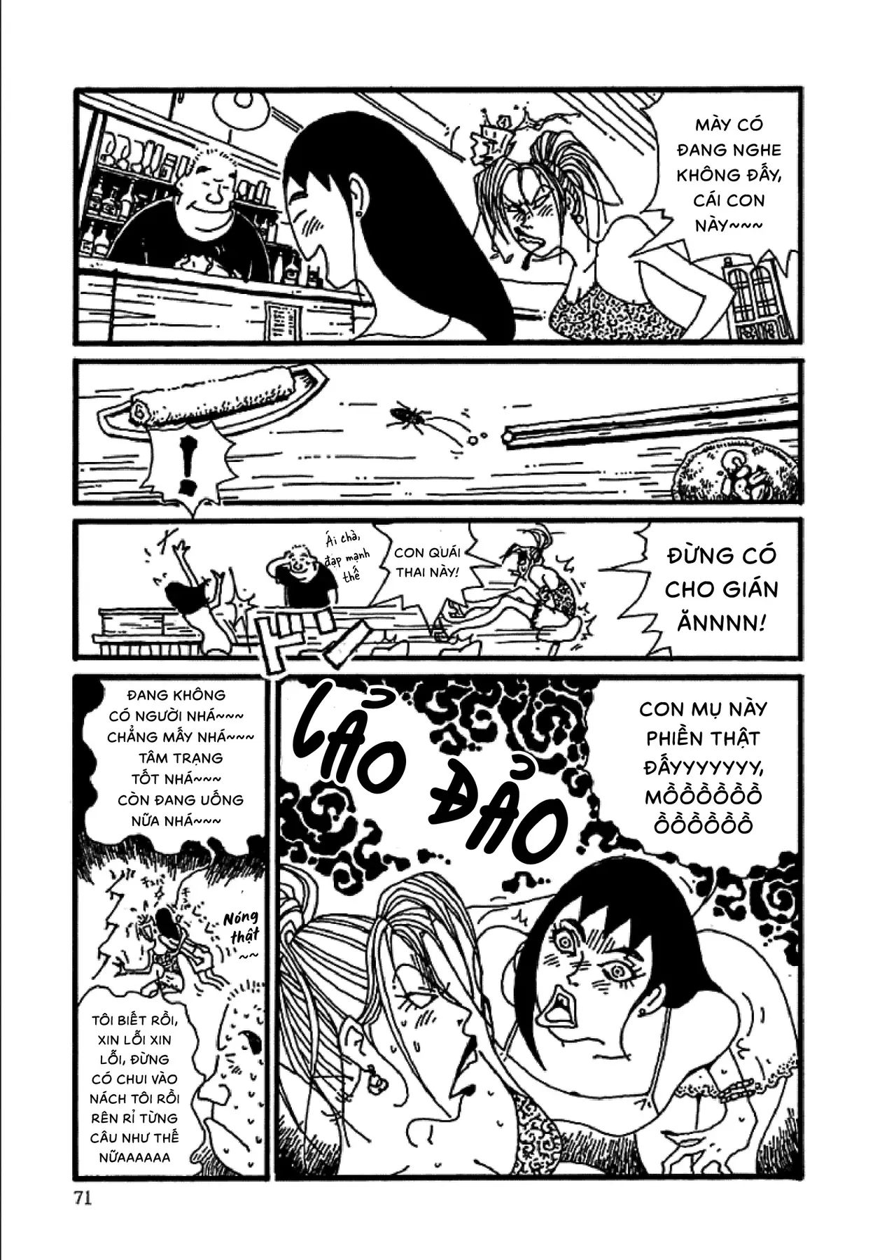 Chihiro Chapter 3 - 22