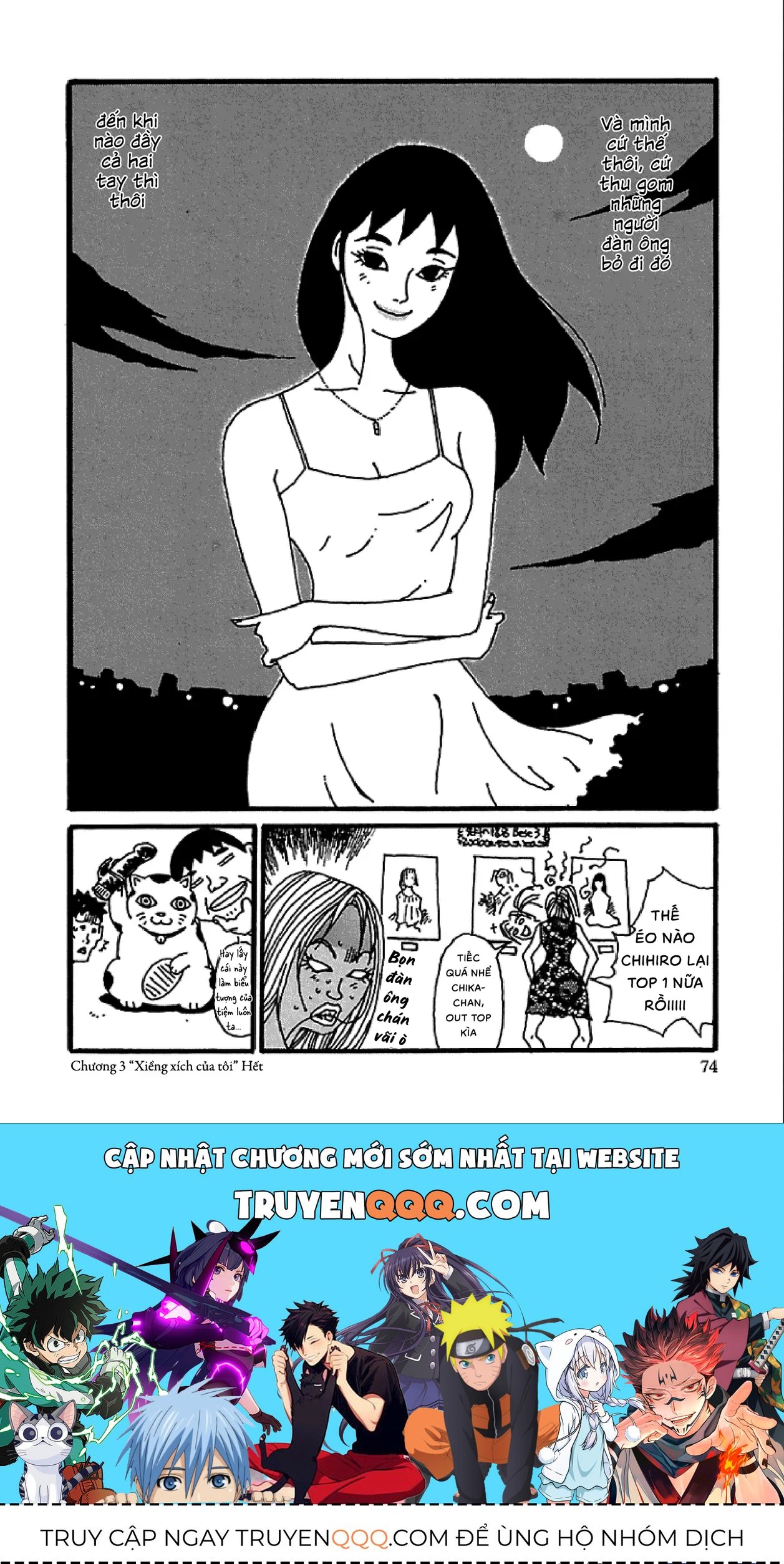 Chihiro Chapter 3 - 25