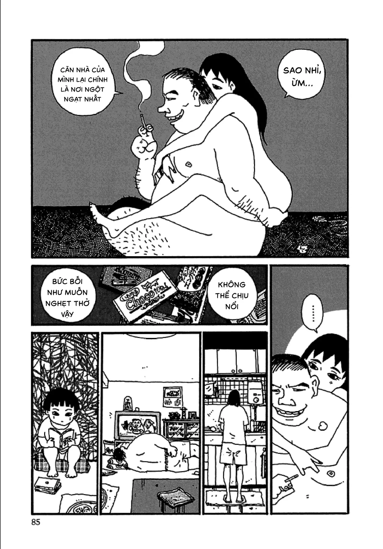 Chihiro Chapter 4 - 12