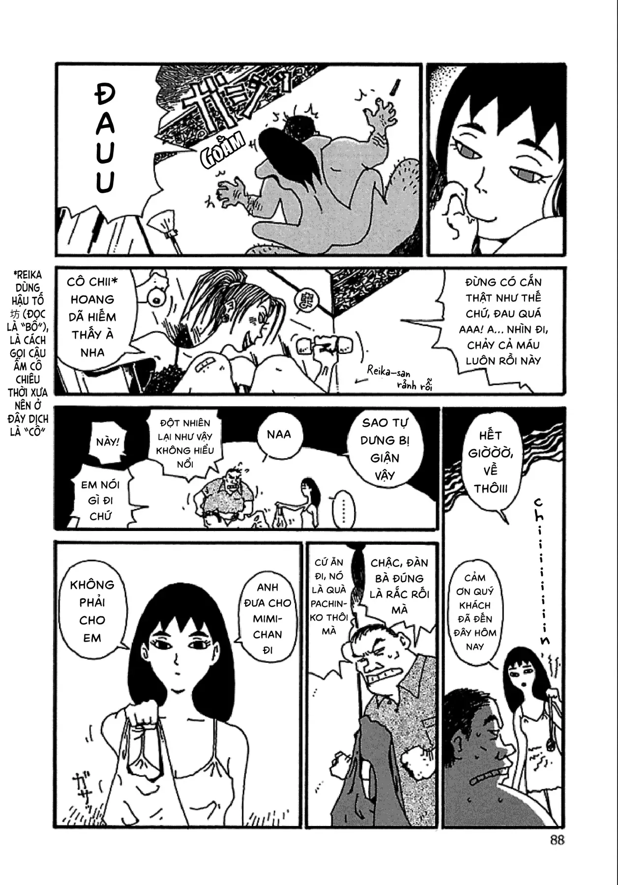 Chihiro Chapter 4 - 15