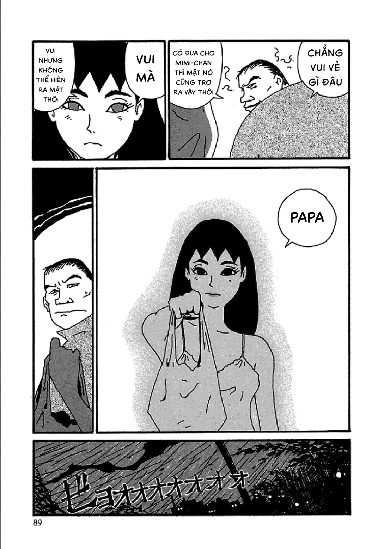 Chihiro Chapter 4 - 16