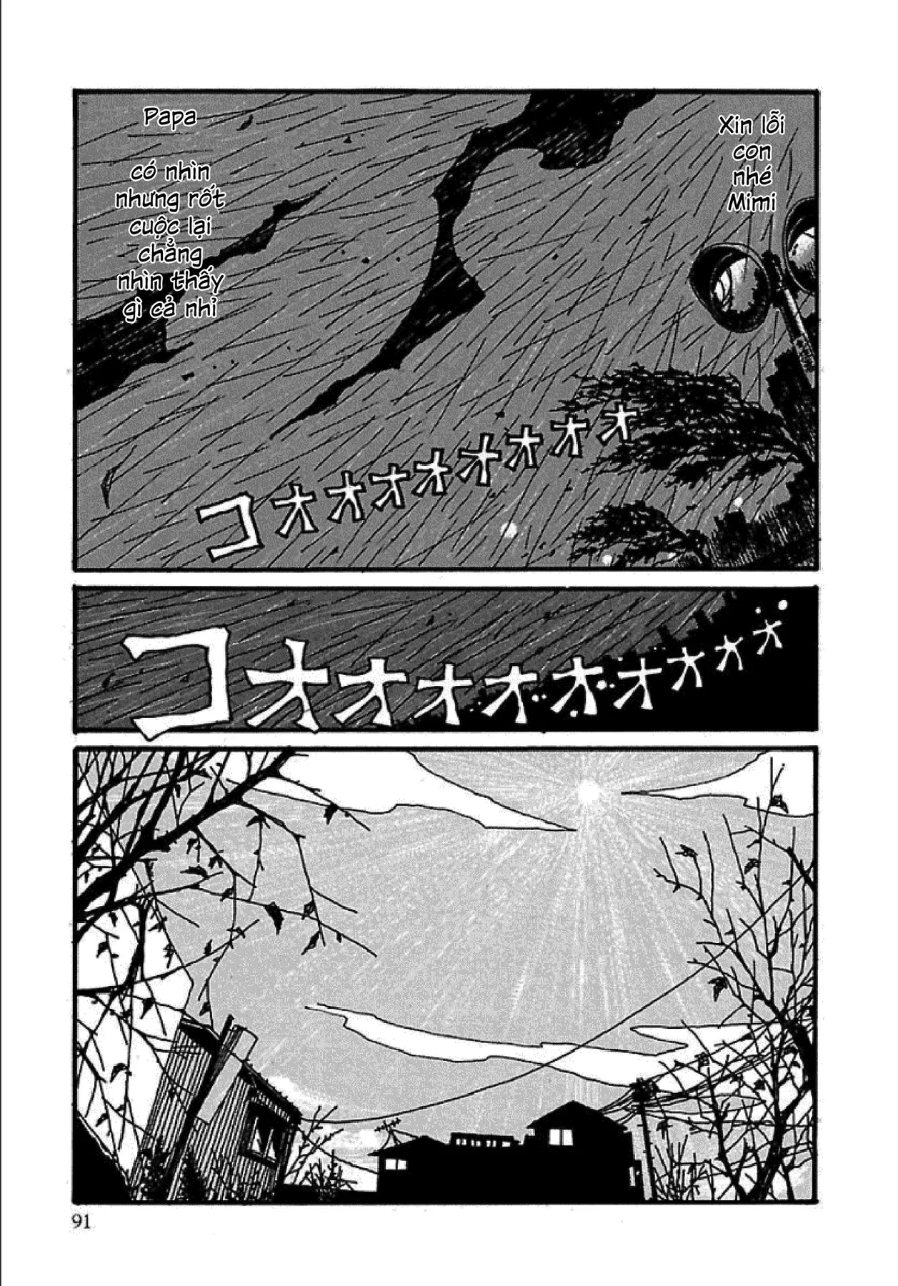 Chihiro Chapter 4 - 18