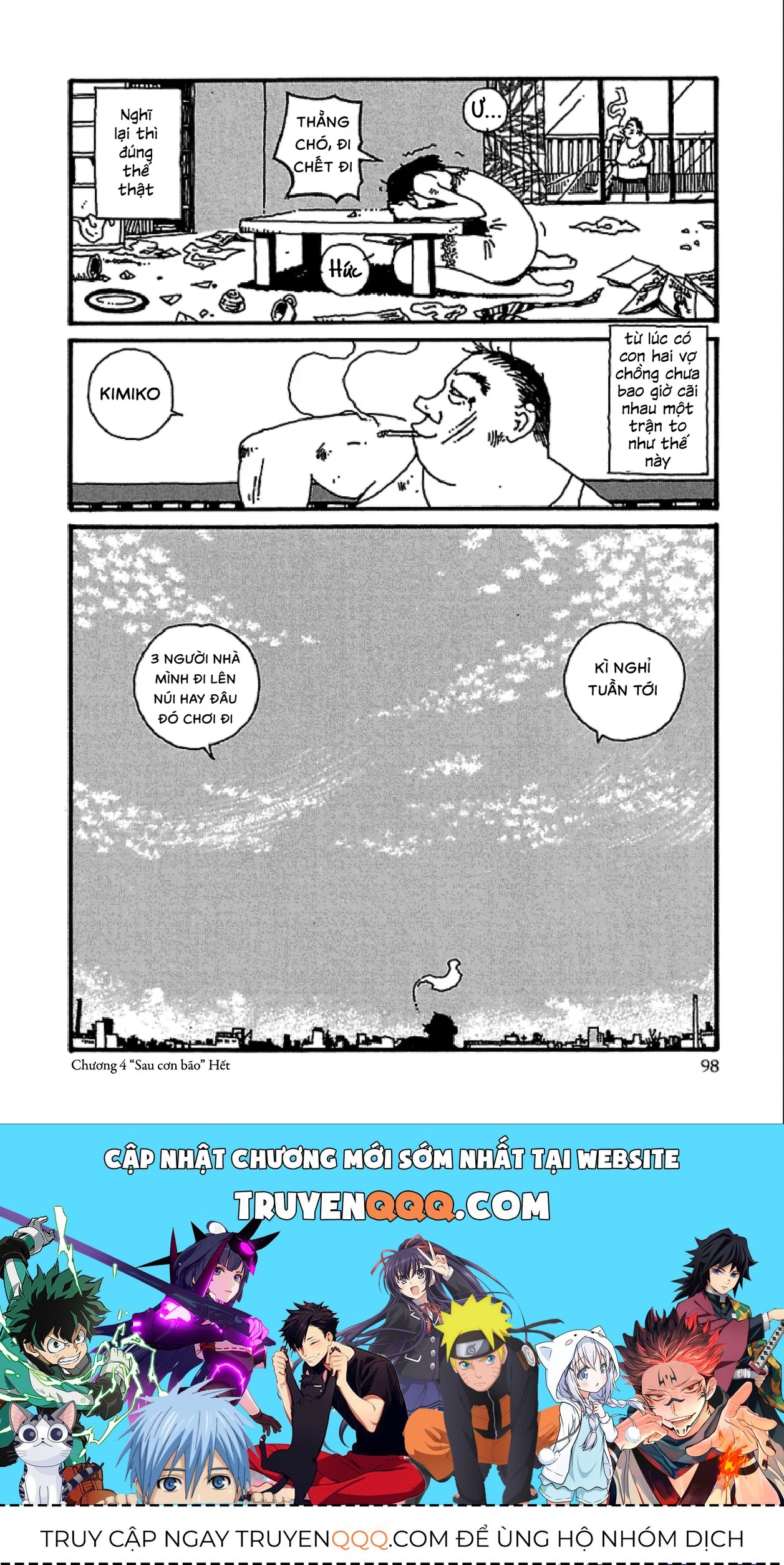 Chihiro Chapter 4 - 25