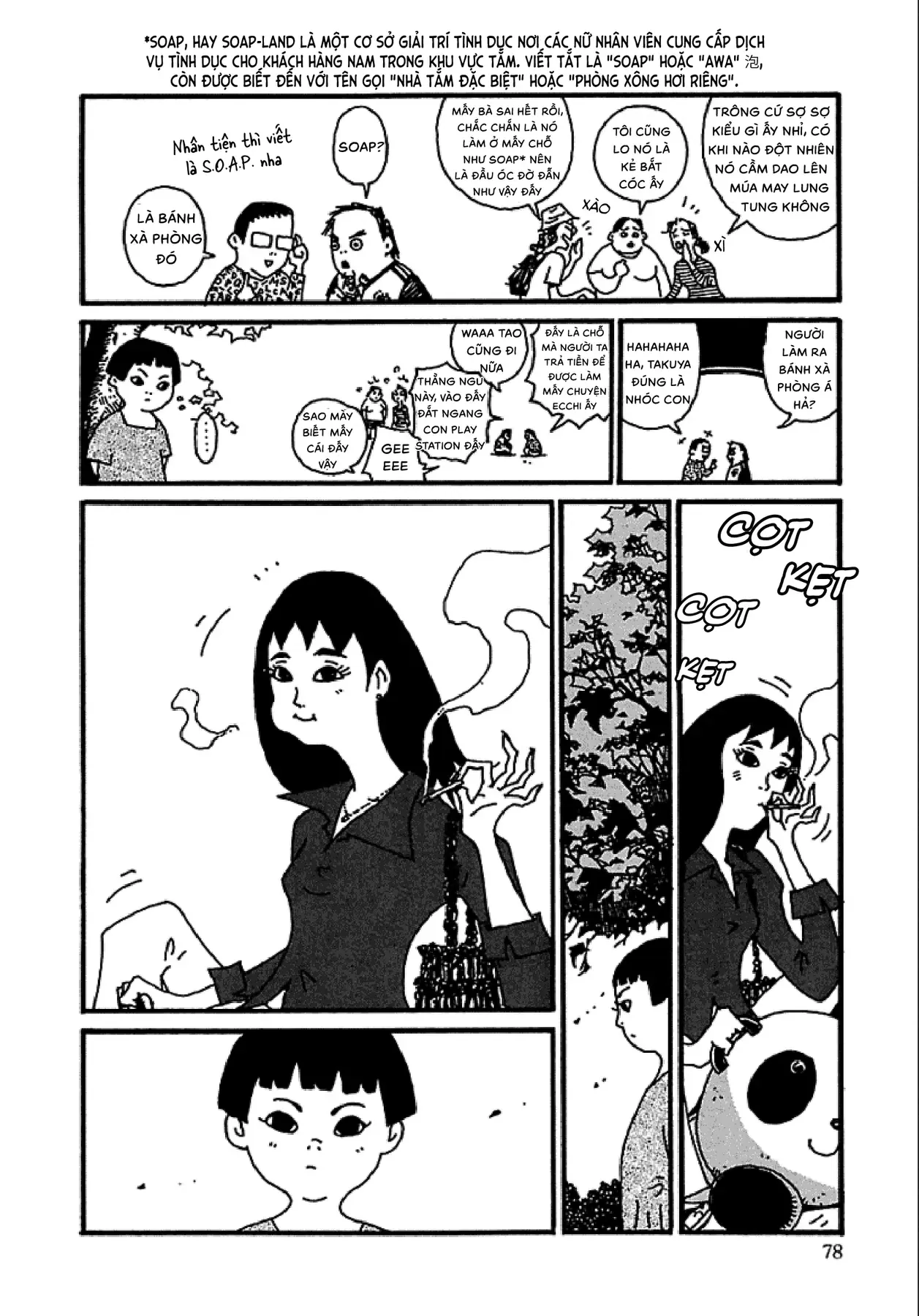 Chihiro Chapter 4 - 5