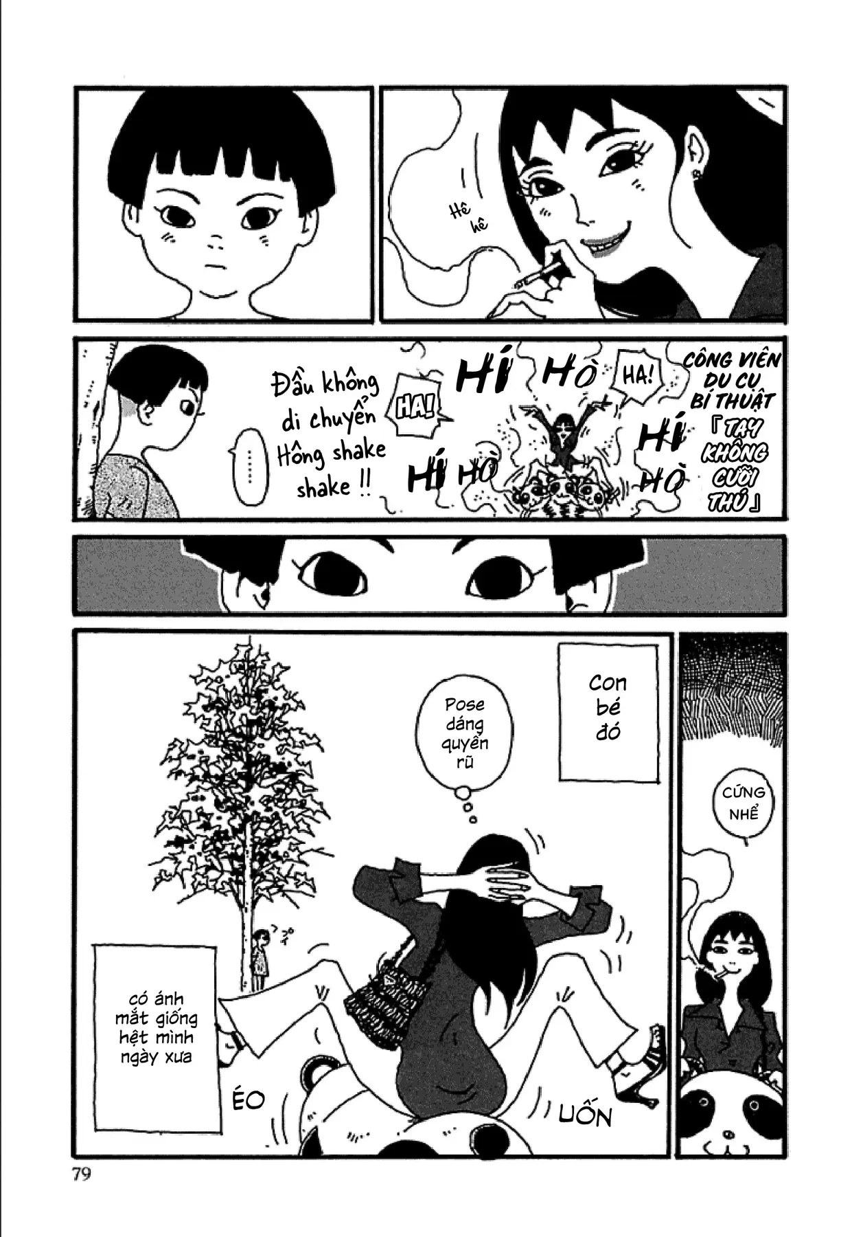 Chihiro Chapter 4 - 6