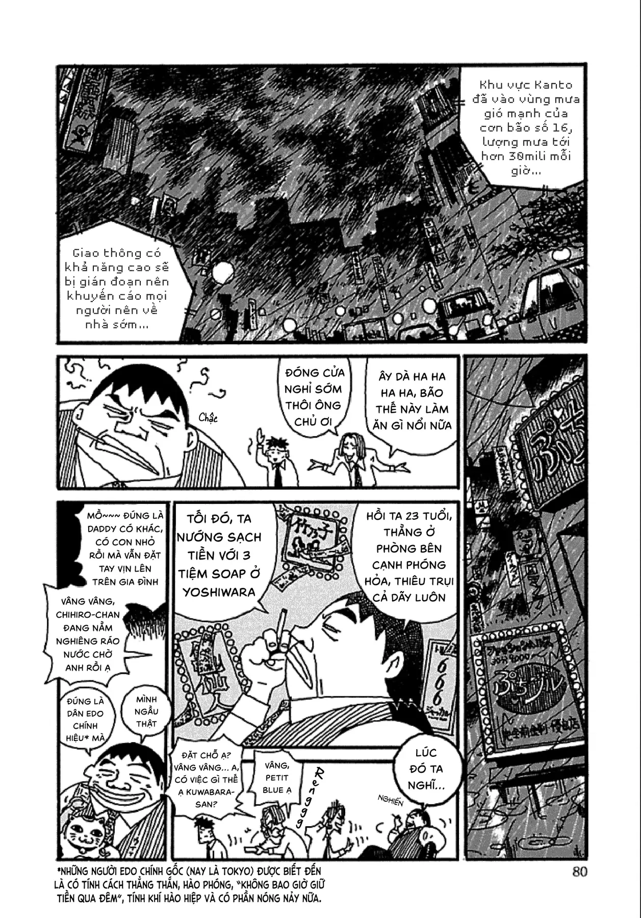 Chihiro Chapter 4 - 7