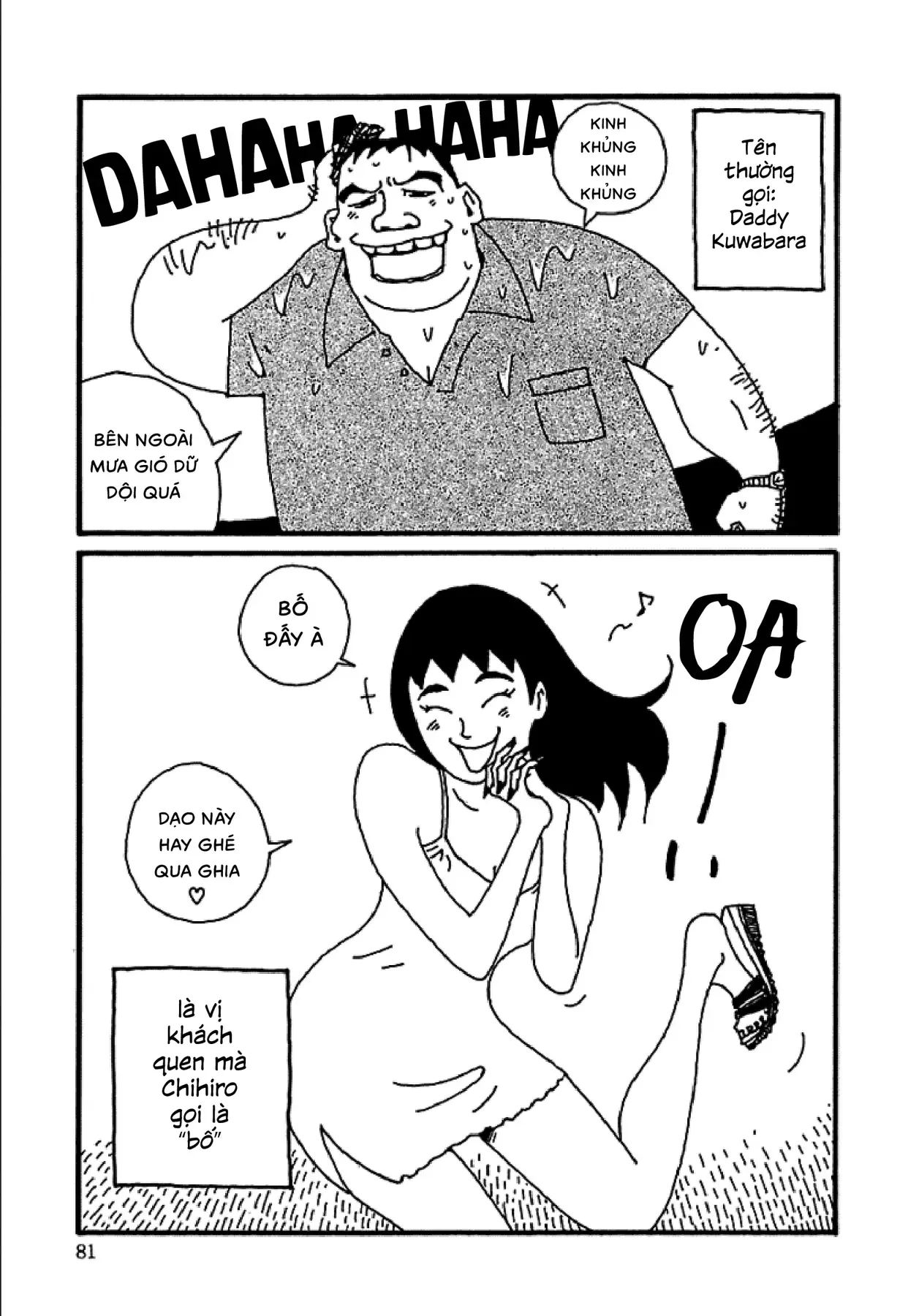 Chihiro Chapter 4 - 8