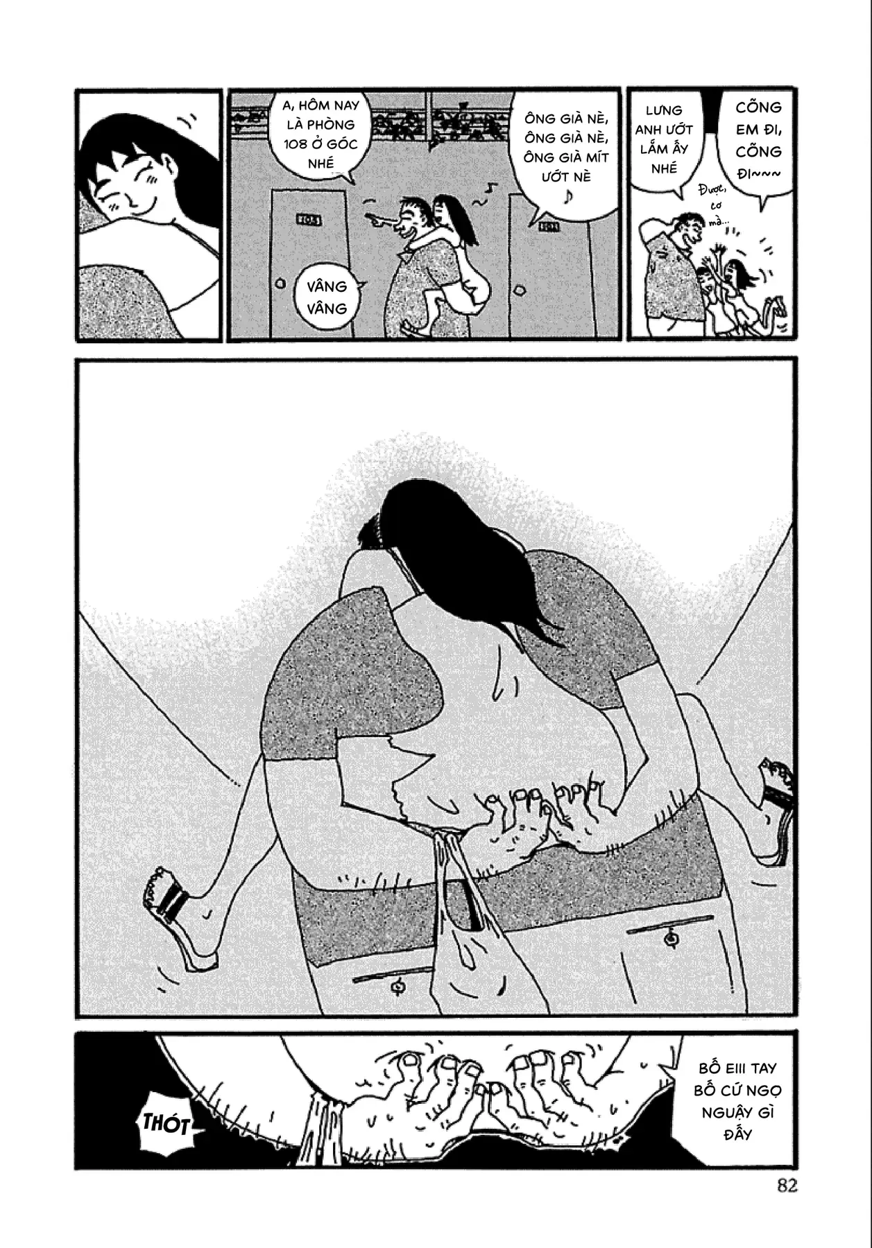 Chihiro Chapter 4 - 9