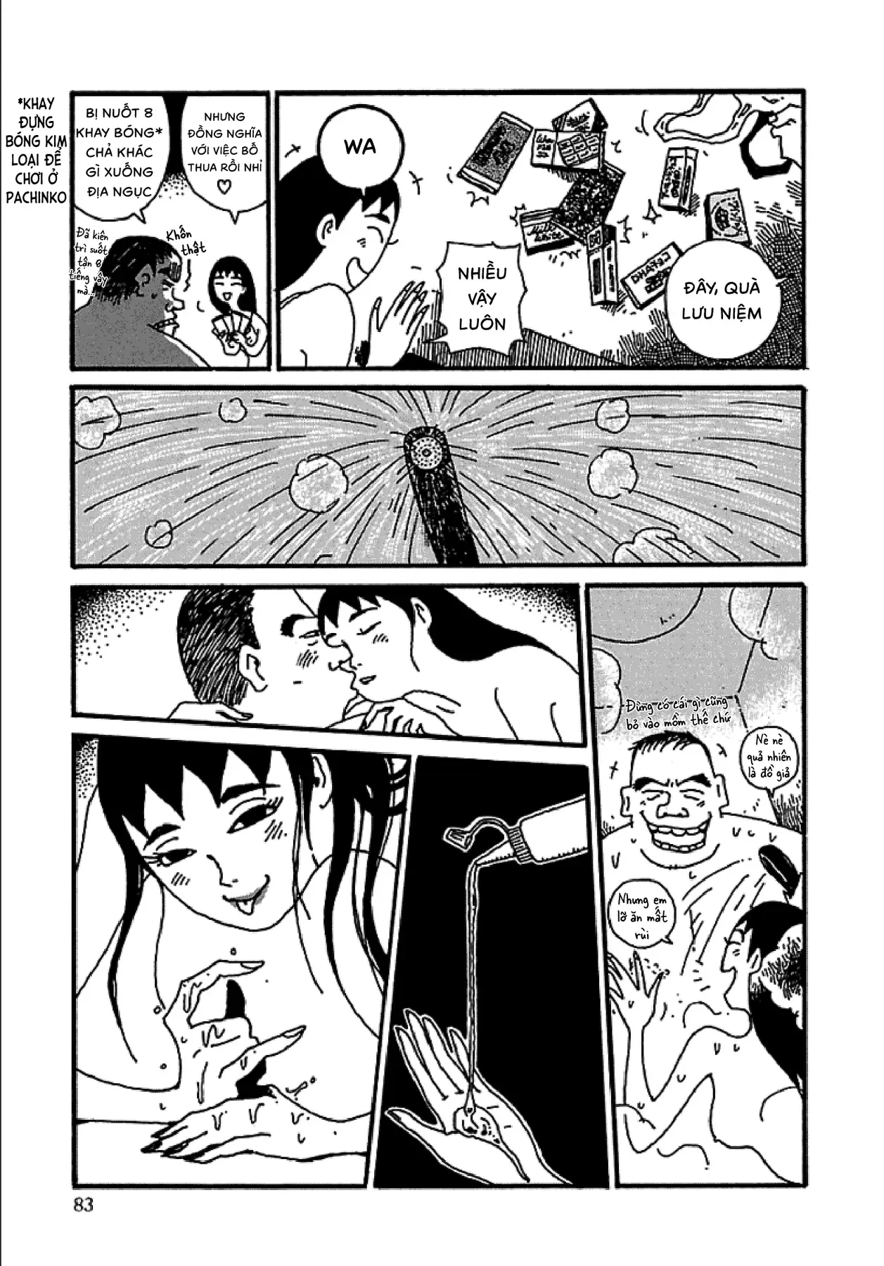 Chihiro Chapter 4 - 10