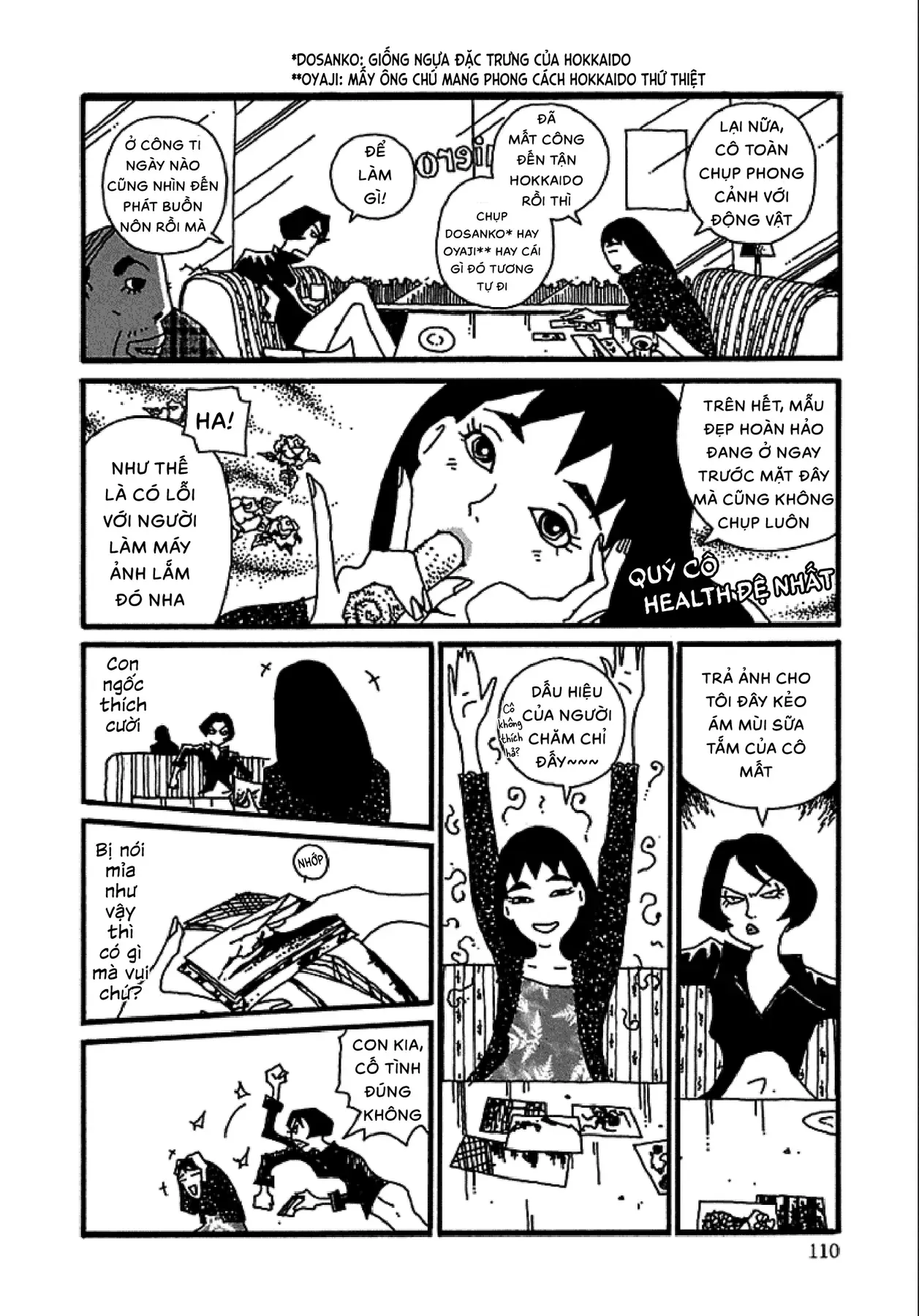 Chihiro Chapter 5 - 13