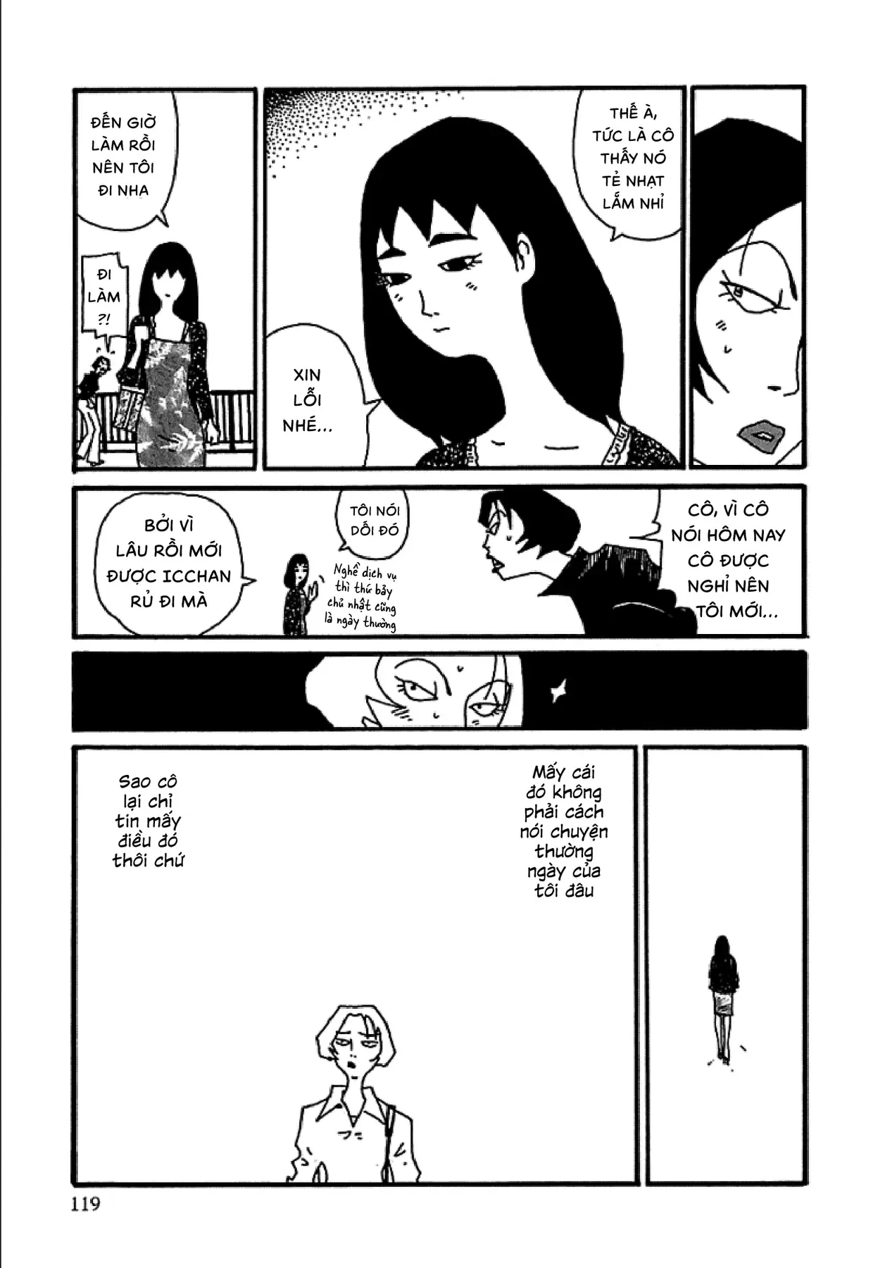 Chihiro Chapter 5 - 22