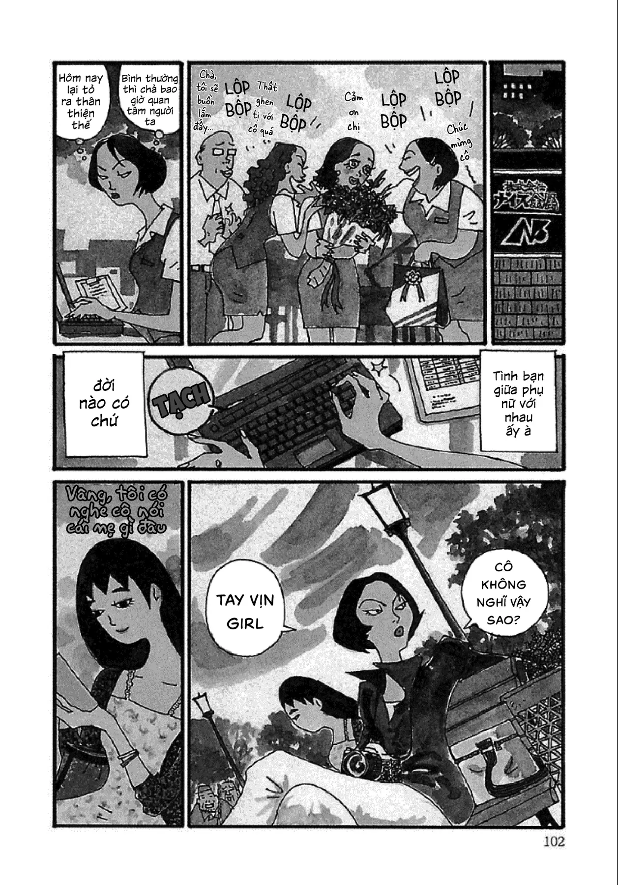 Chihiro Chapter 5 - 5