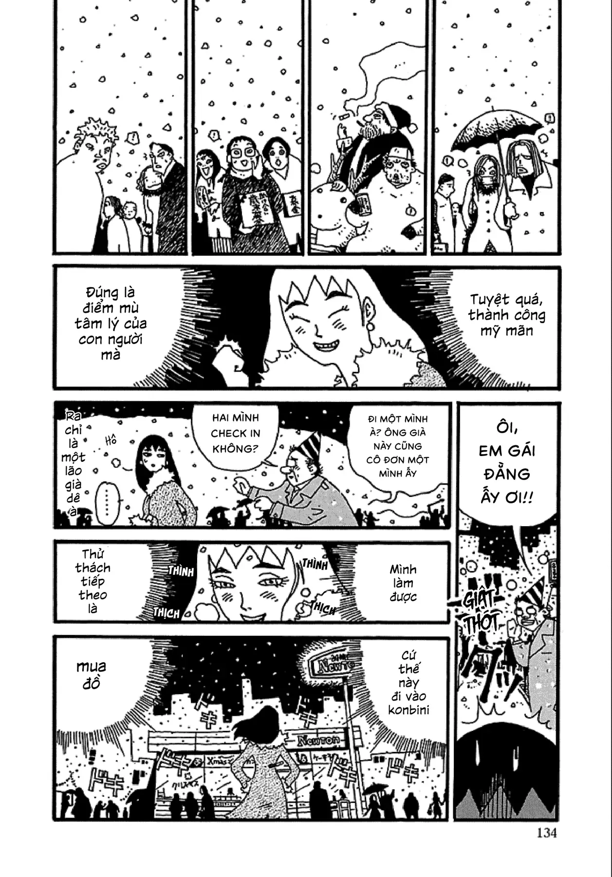 Chihiro Chapter 6 - 13