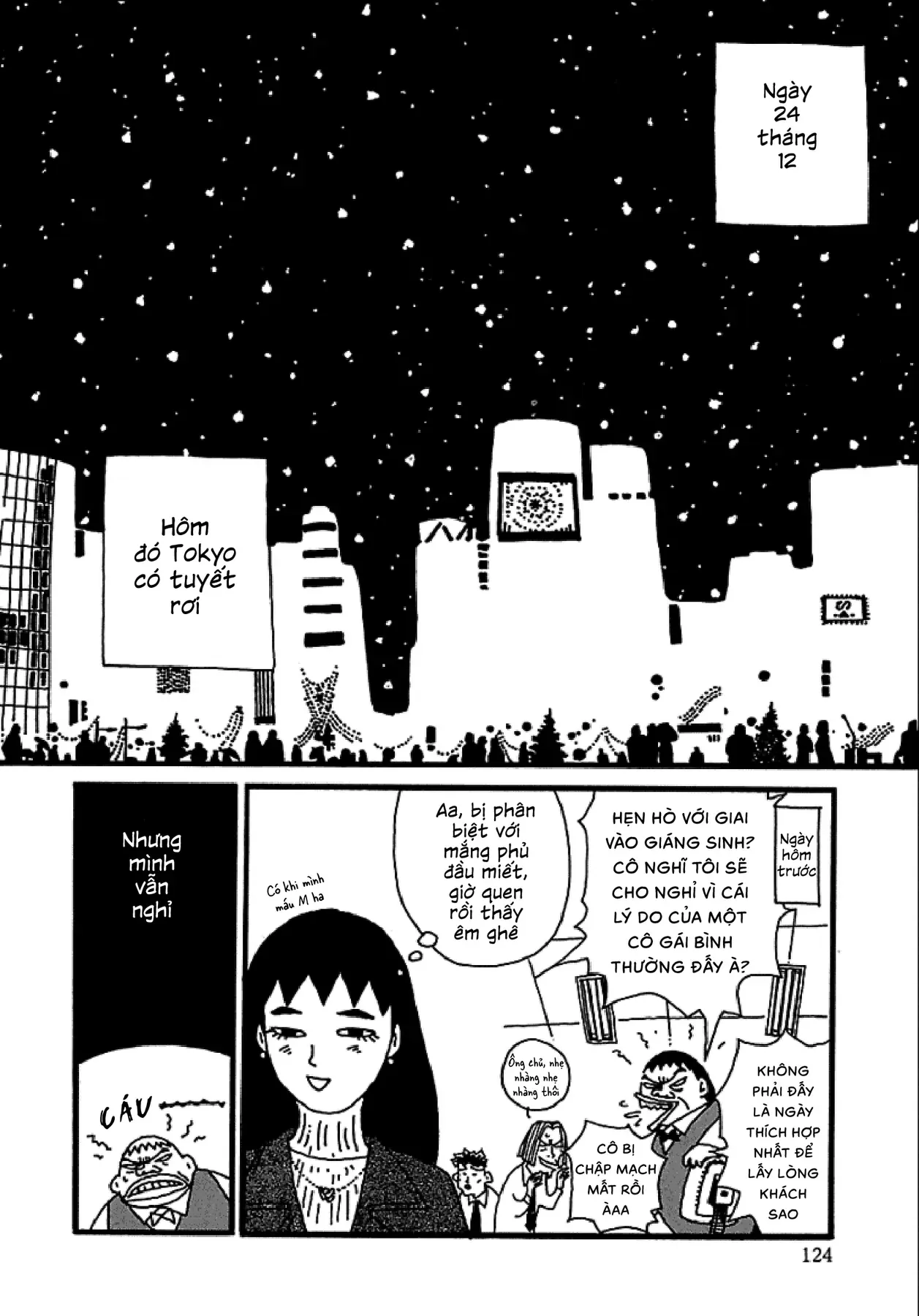 Chihiro Chapter 6 - 3