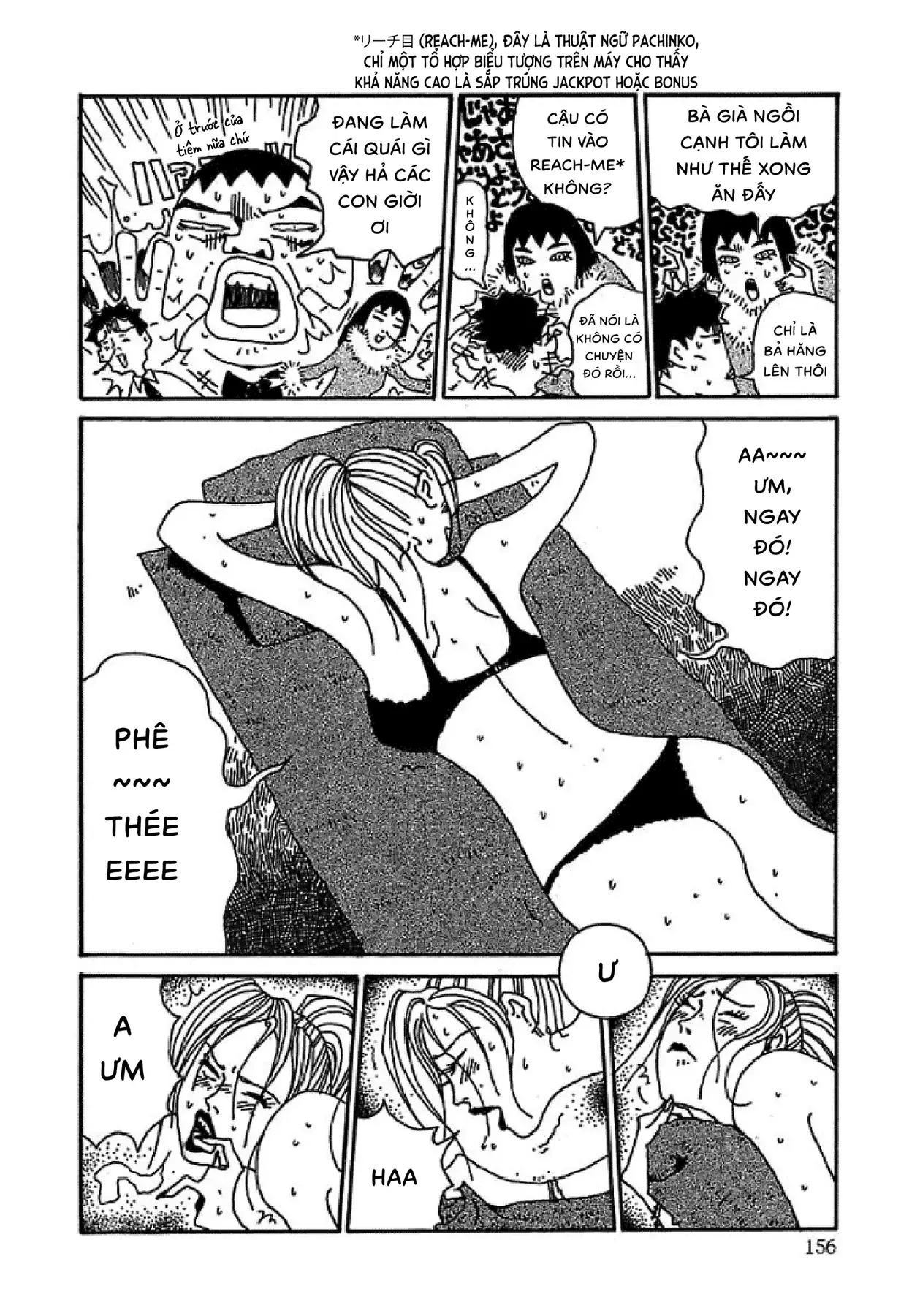 Chihiro Chapter 7 - 11