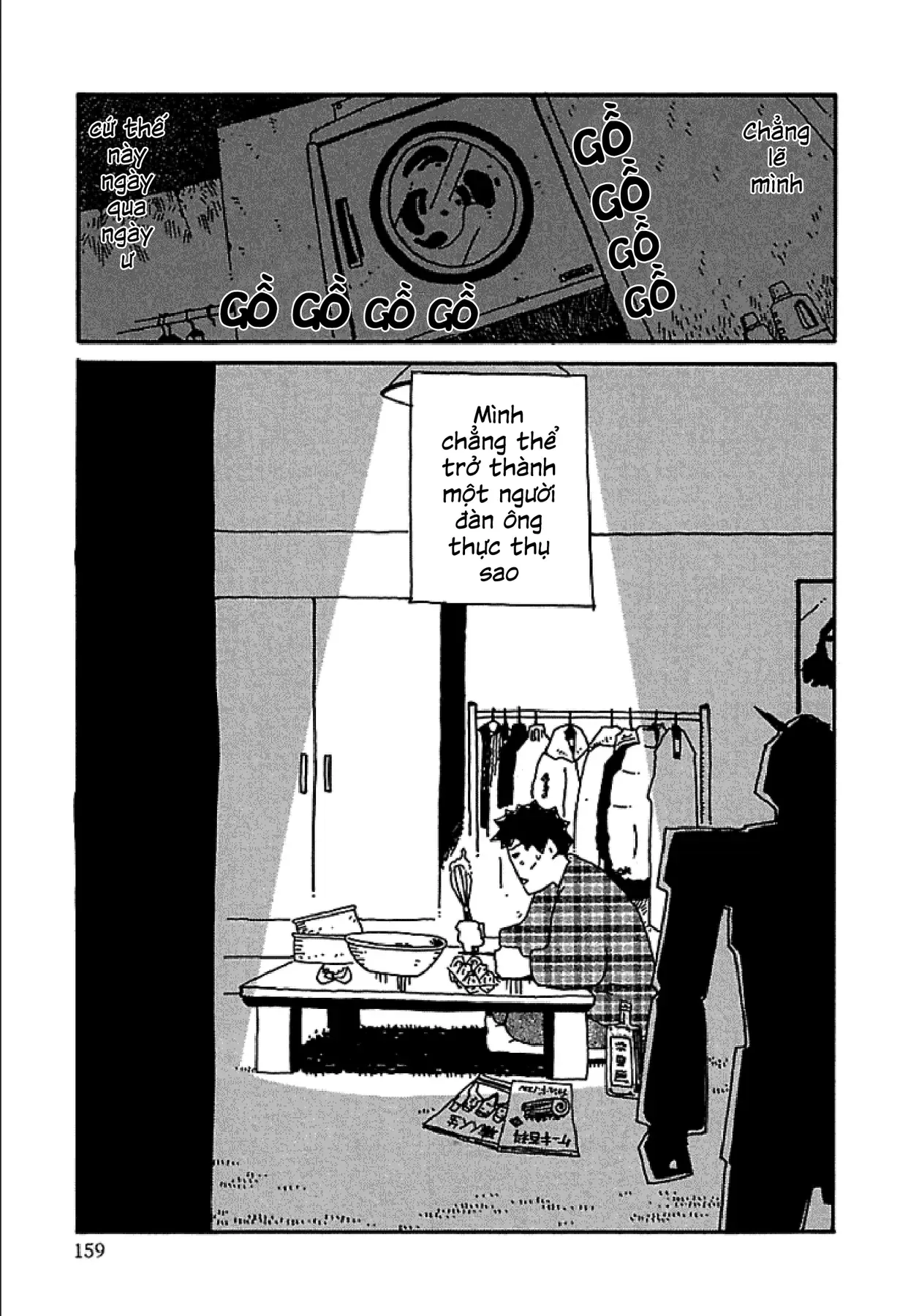 Chihiro Chapter 7 - 14