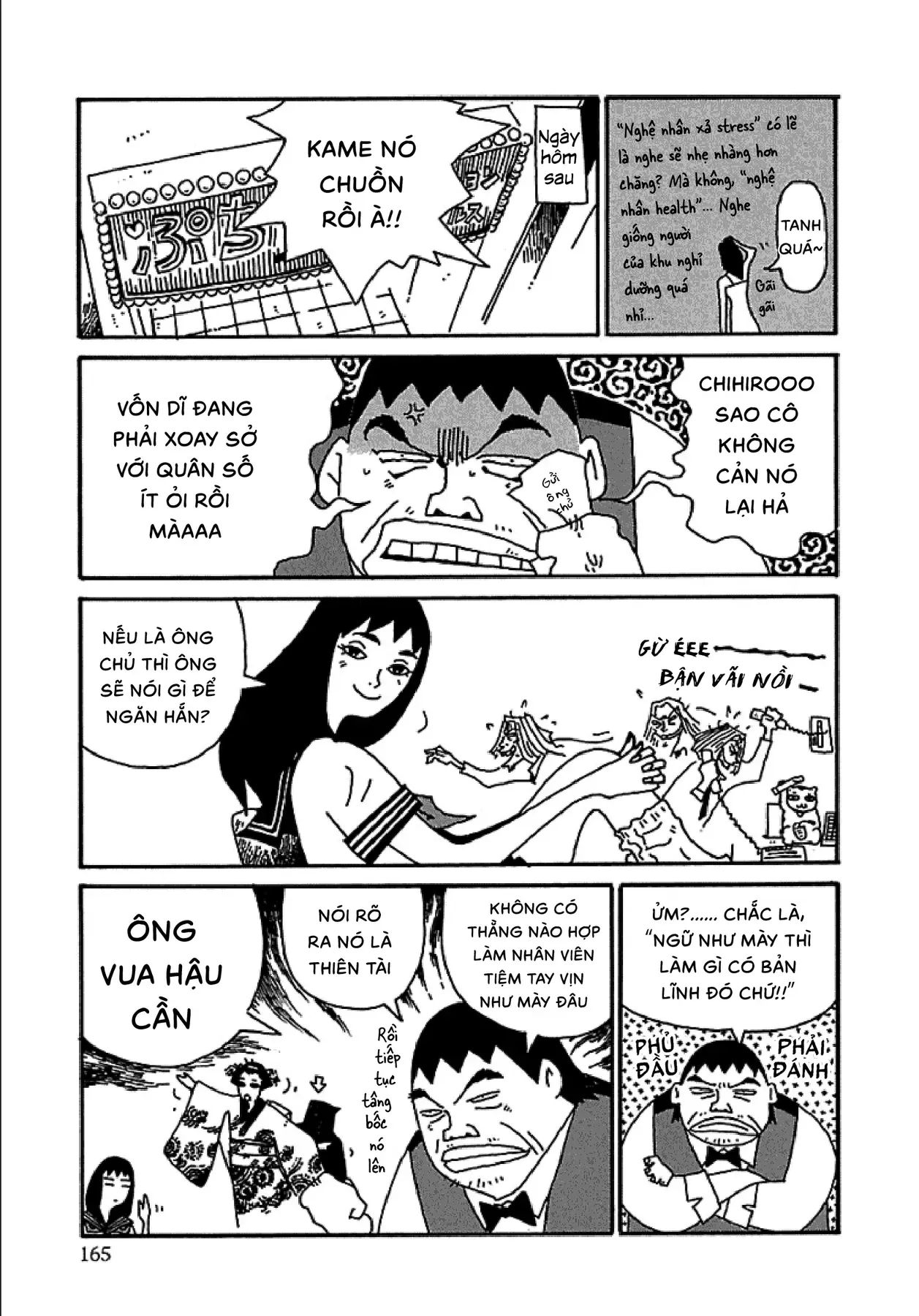 Chihiro Chapter 7 - 20