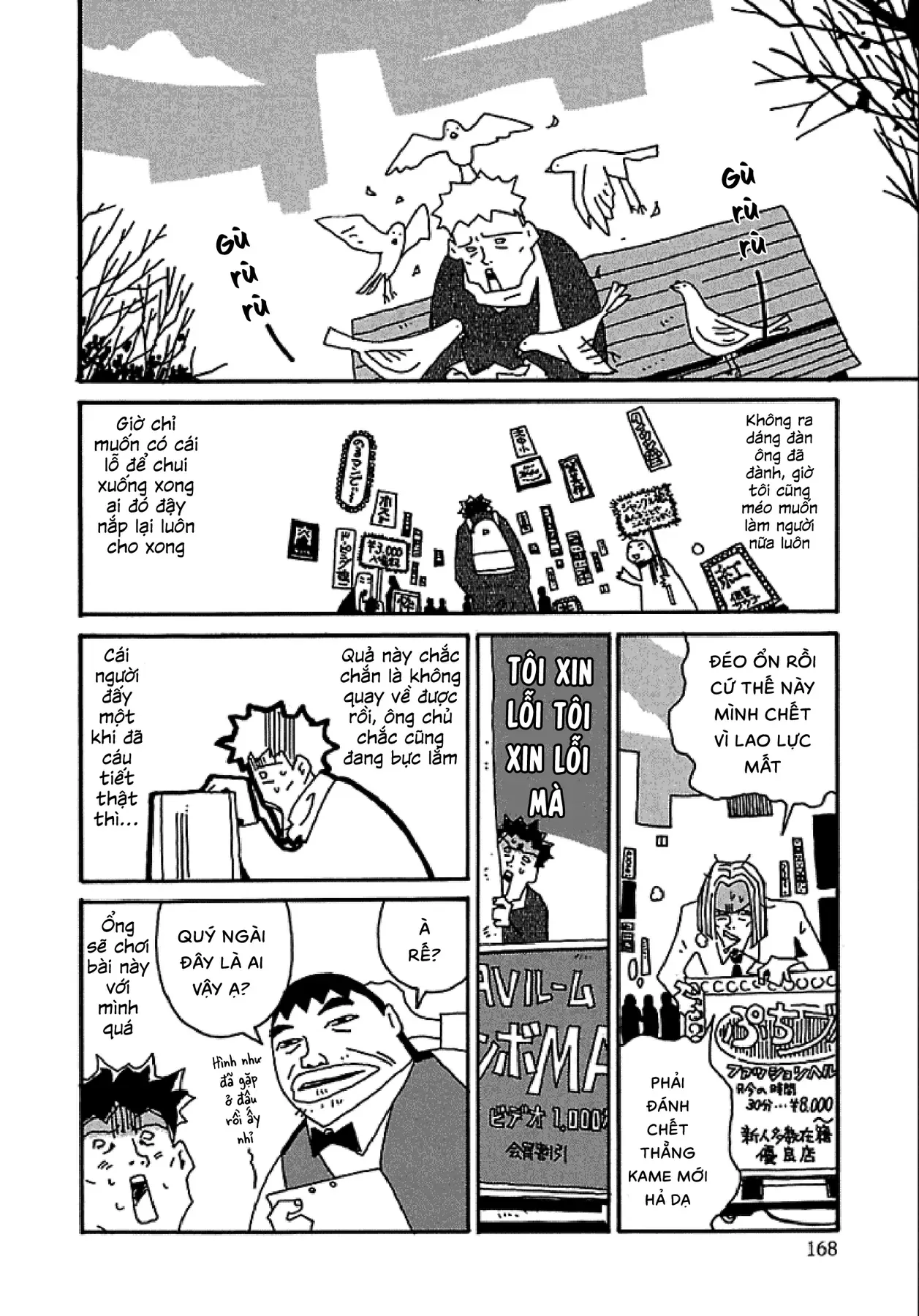 Chihiro Chapter 7 - 23