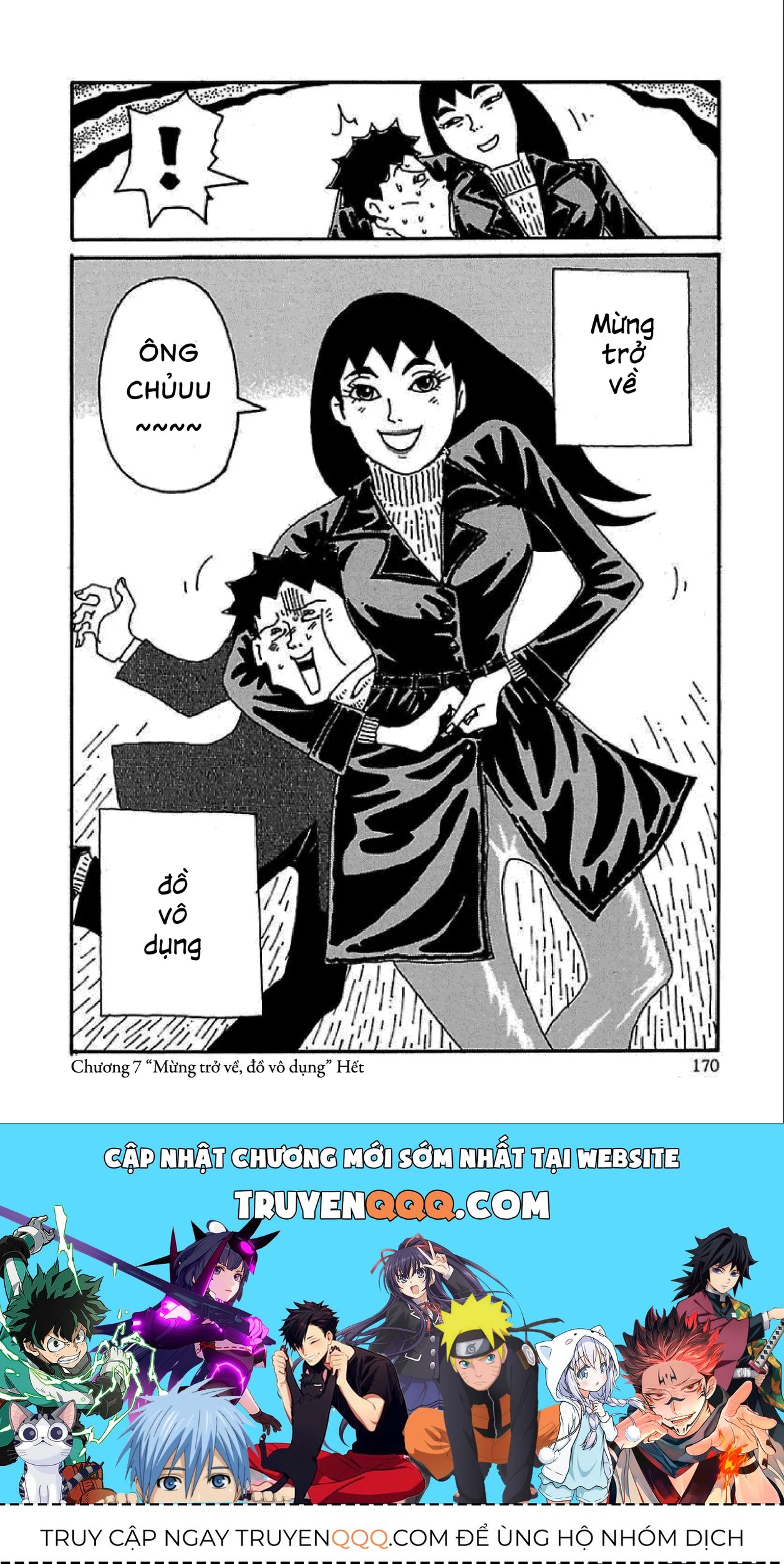 Chihiro Chapter 7 - 25