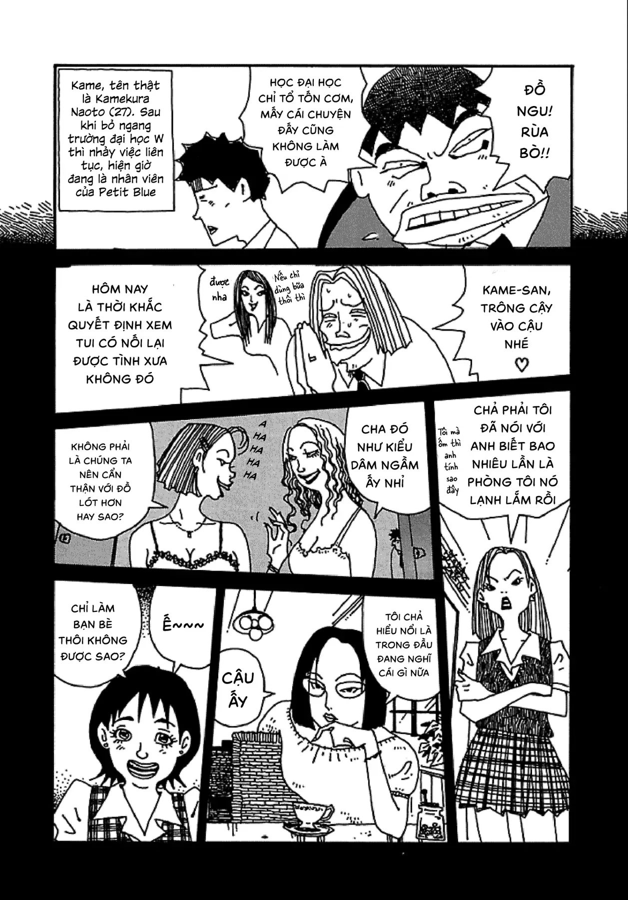 Chihiro Chapter 7 - 7