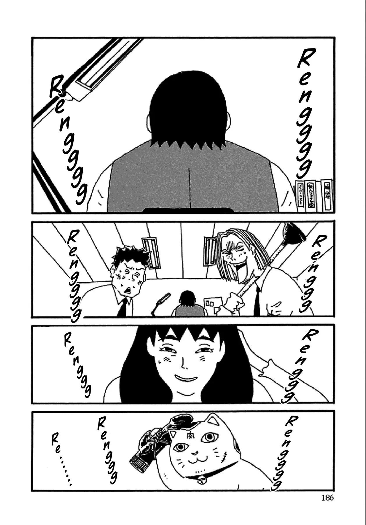 Chihiro Chapter 8 - 16