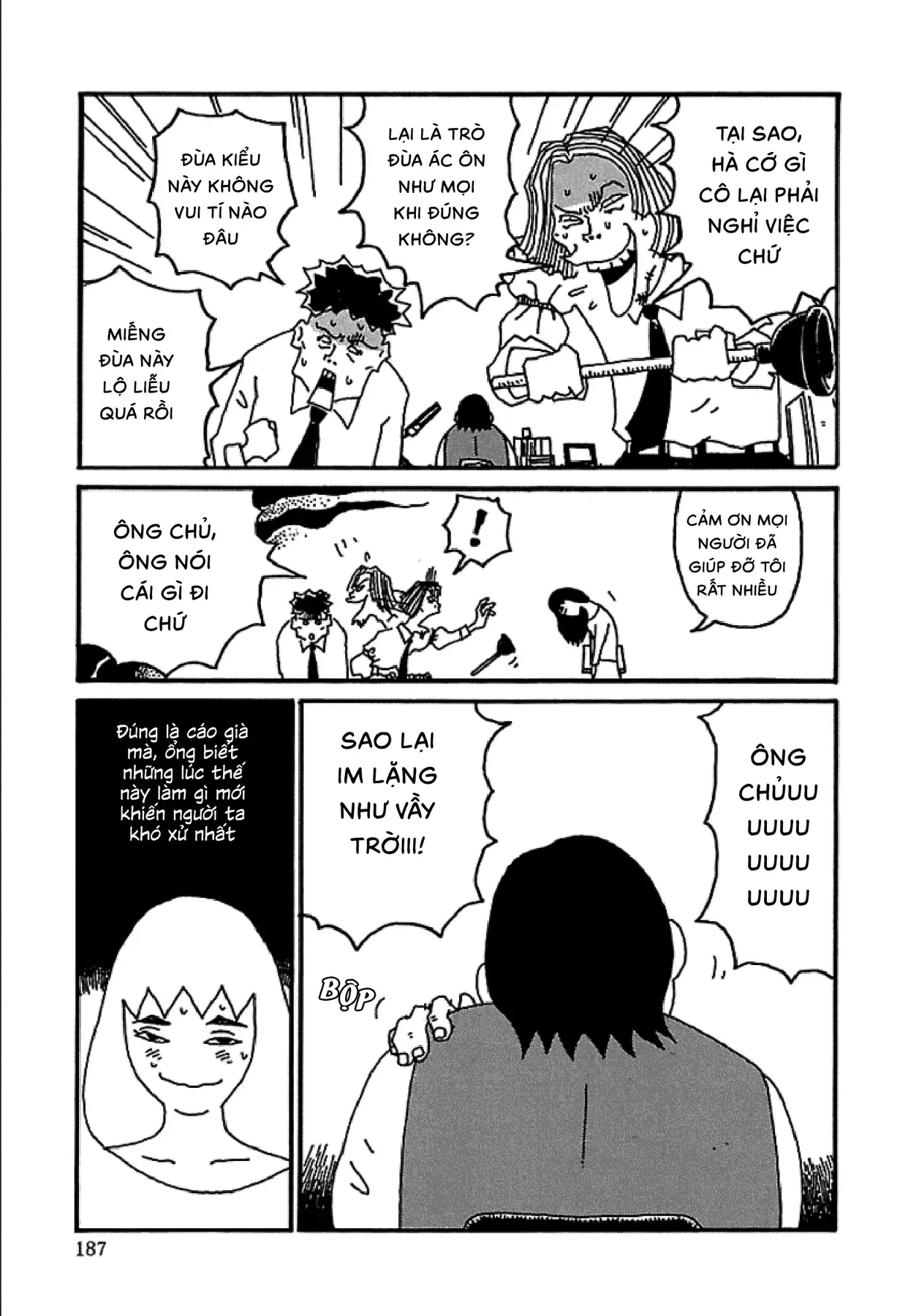 Chihiro Chapter 8 - 17