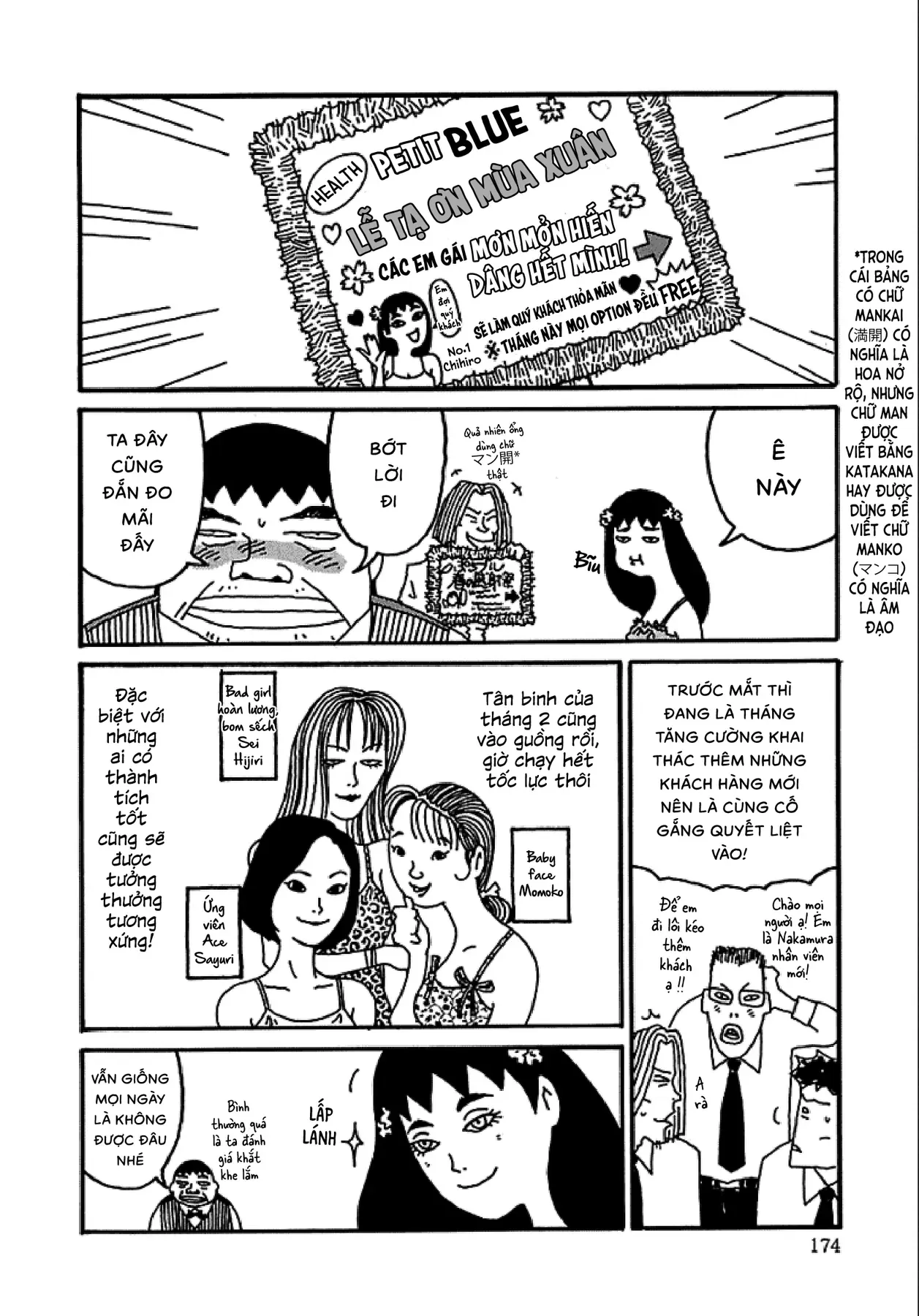 Chihiro Chapter 8 - 5