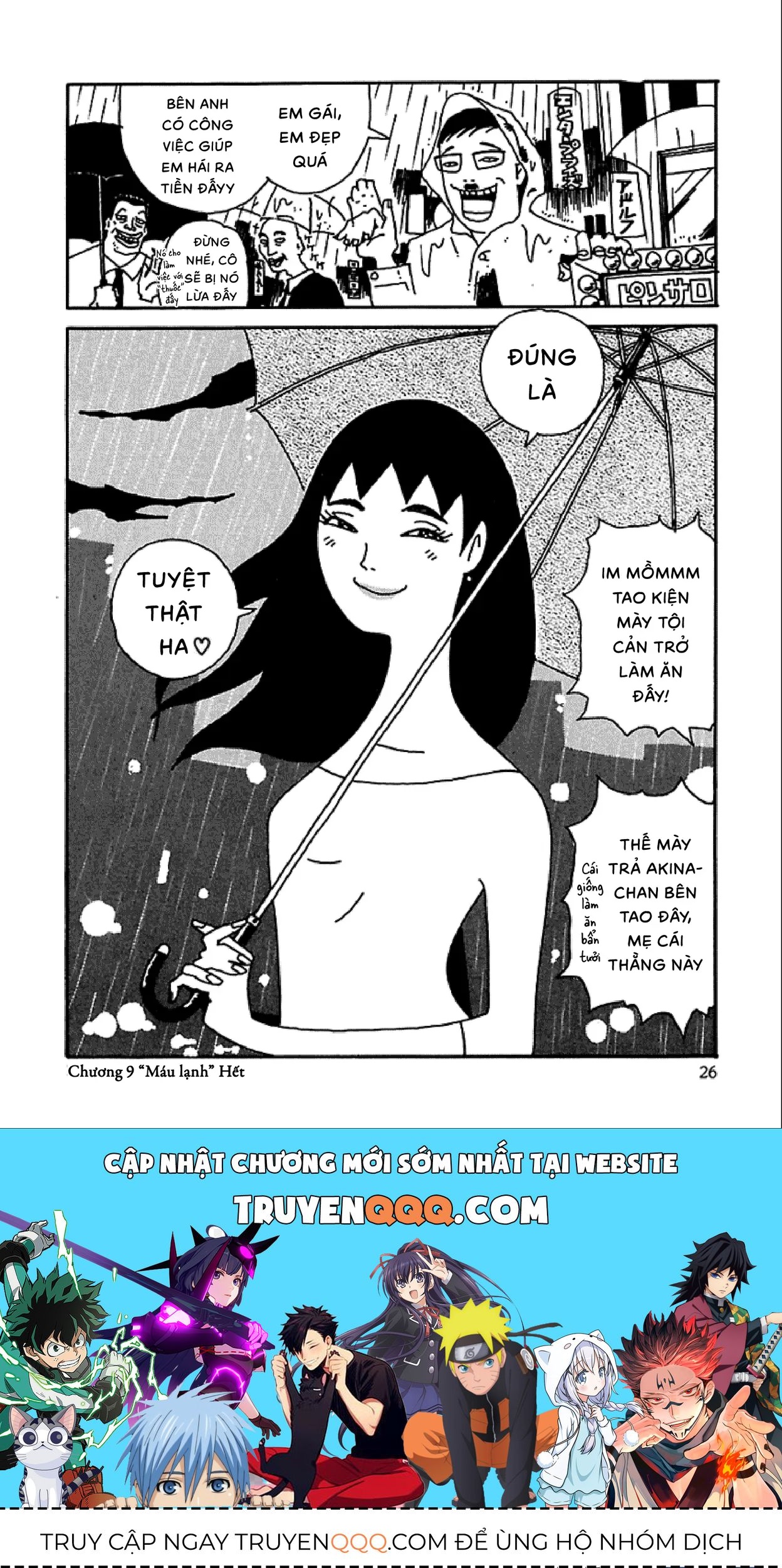 Chihiro Chapter 9 - 27