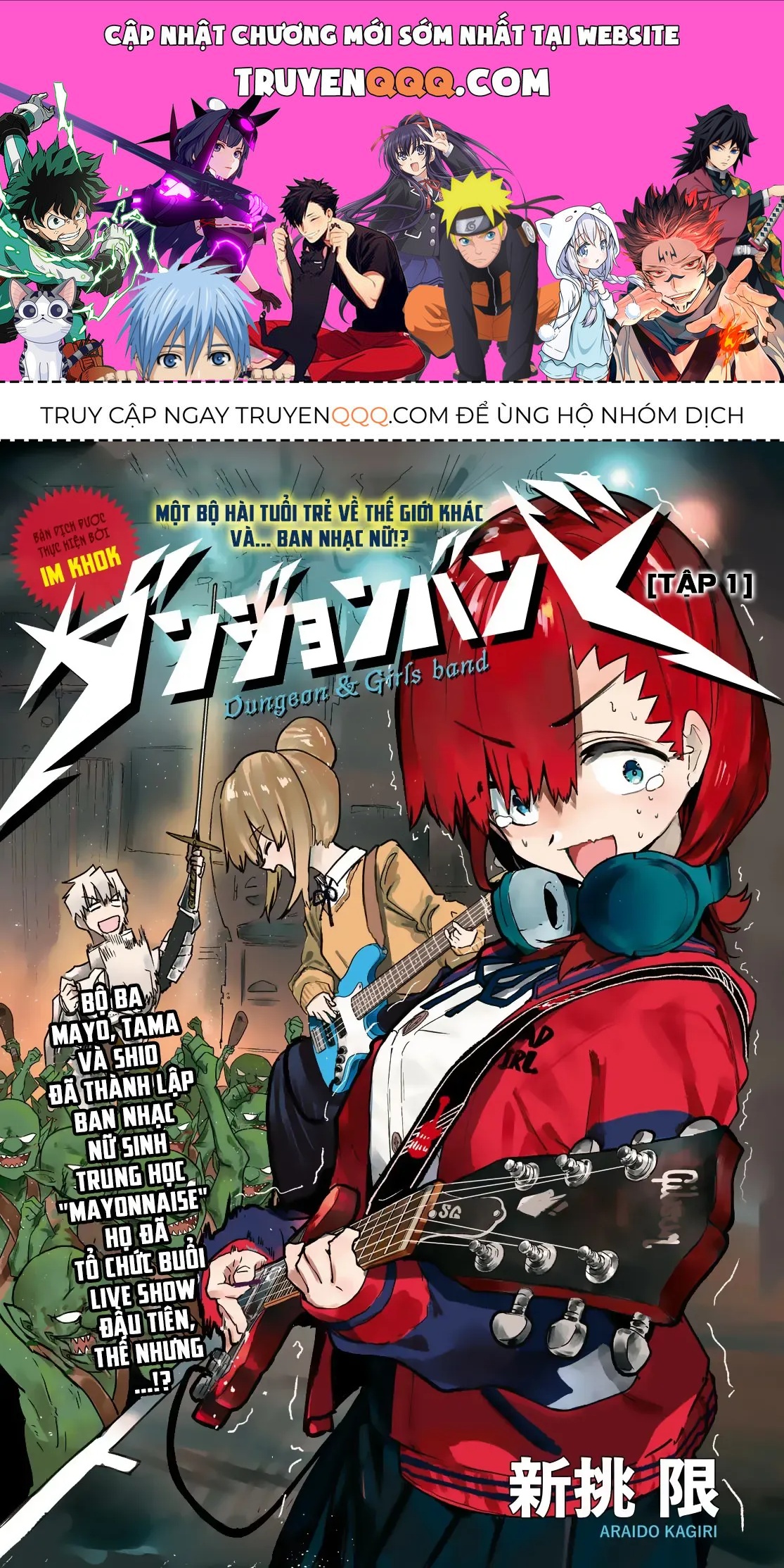 Ban Nhạc Hầm Ngục Chapter 1 - 1