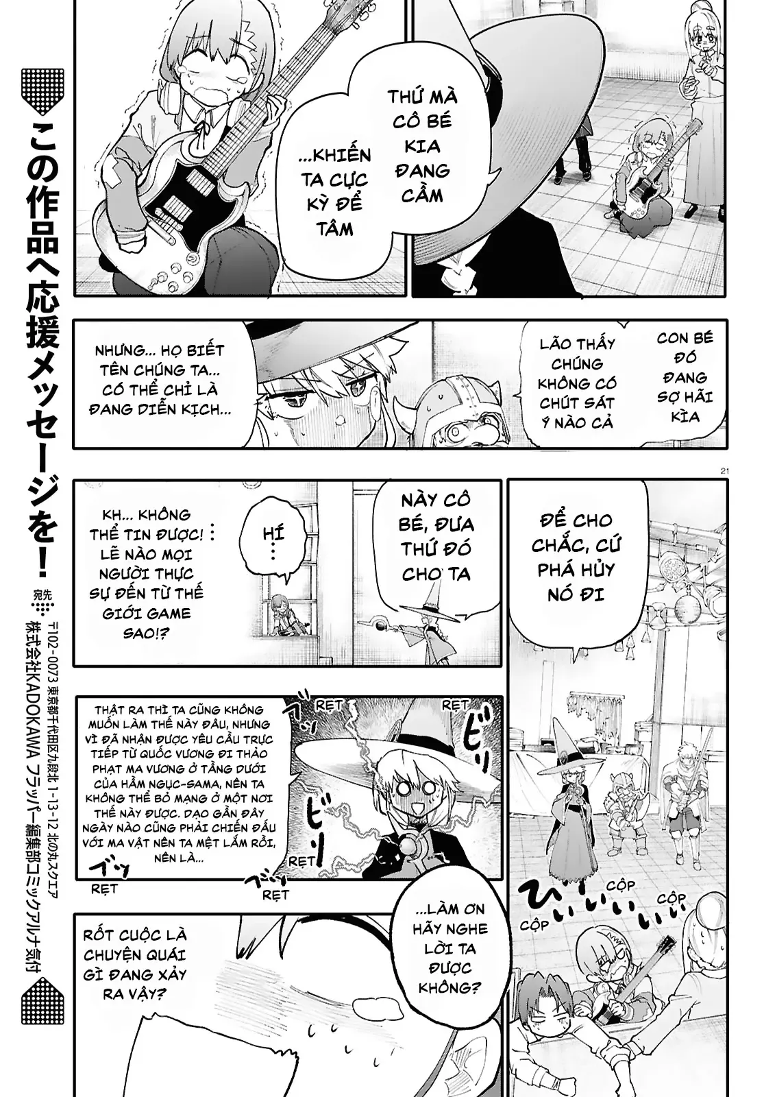 Ban Nhạc Hầm Ngục Chapter 1 - 23