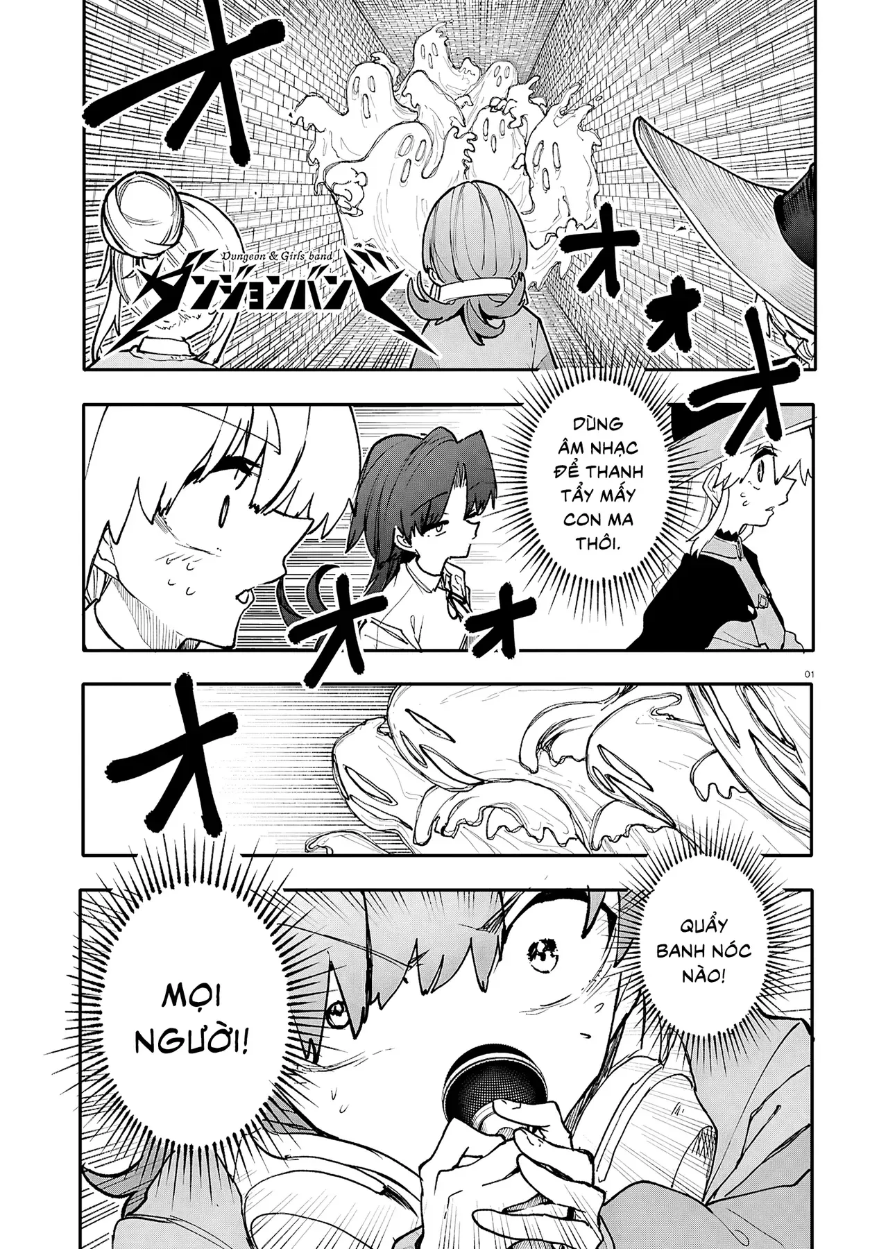 Ban Nhạc Hầm Ngục Chapter 10 - 2