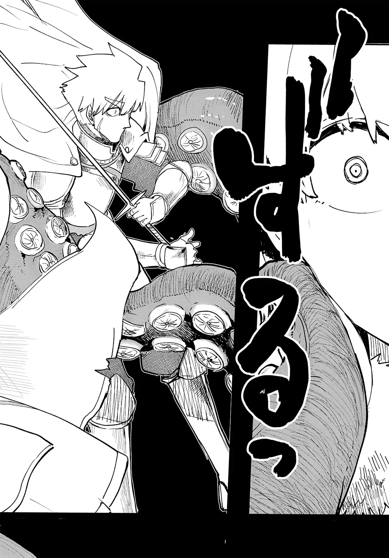 Ban Nhạc Hầm Ngục Chapter 11 - 18