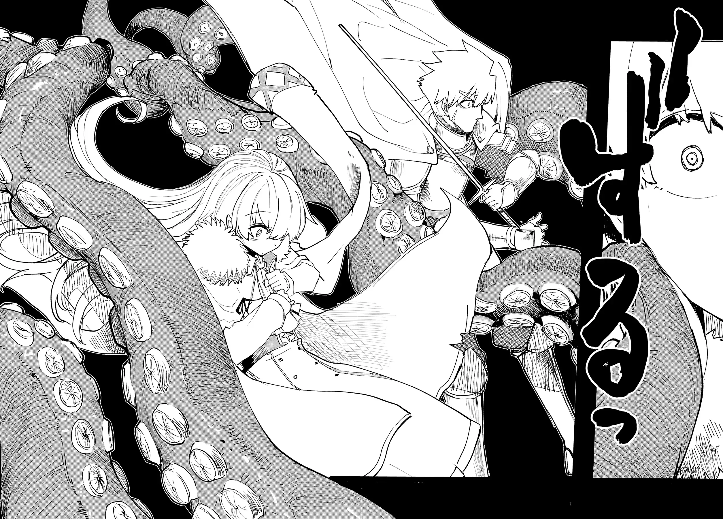 Ban Nhạc Hầm Ngục Chapter 11 - 19