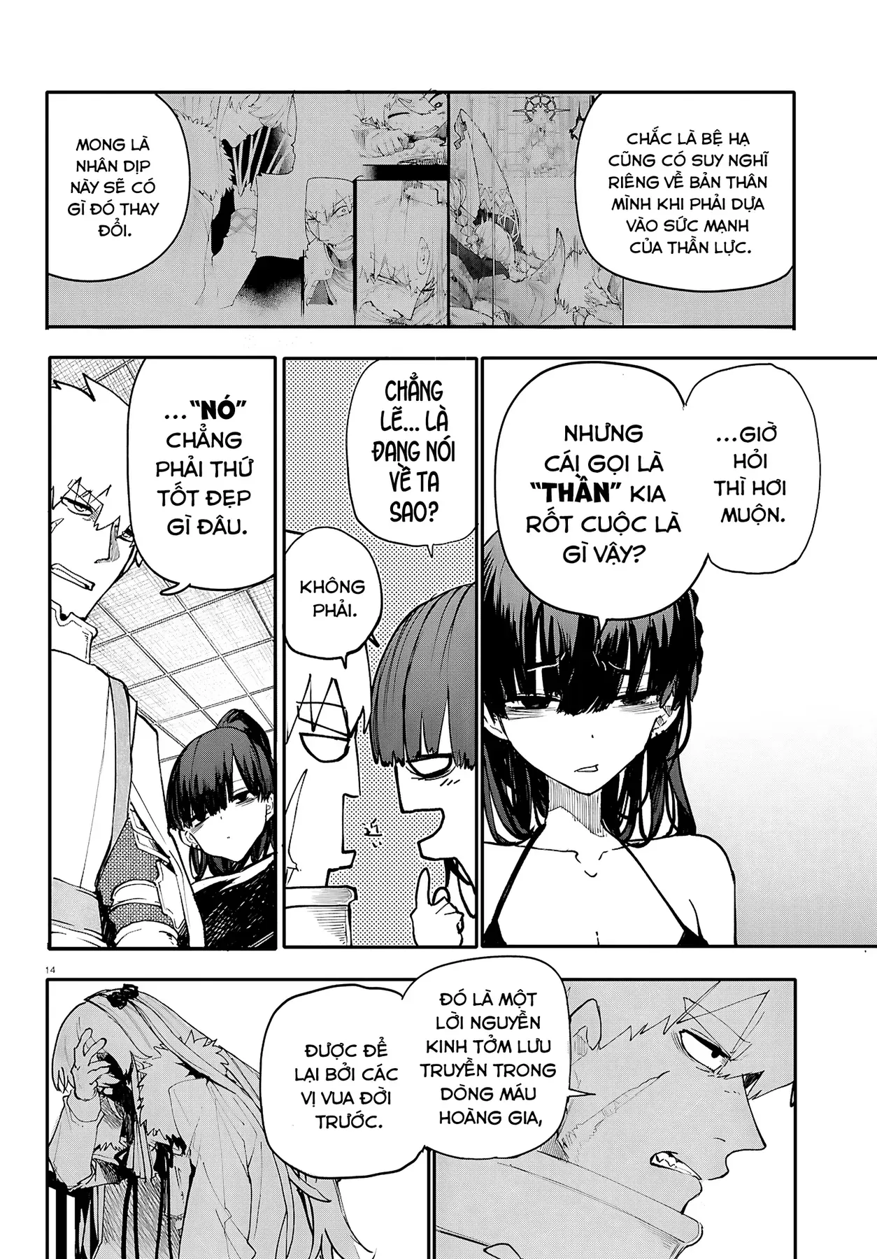Ban Nhạc Hầm Ngục Chapter 12 - 17