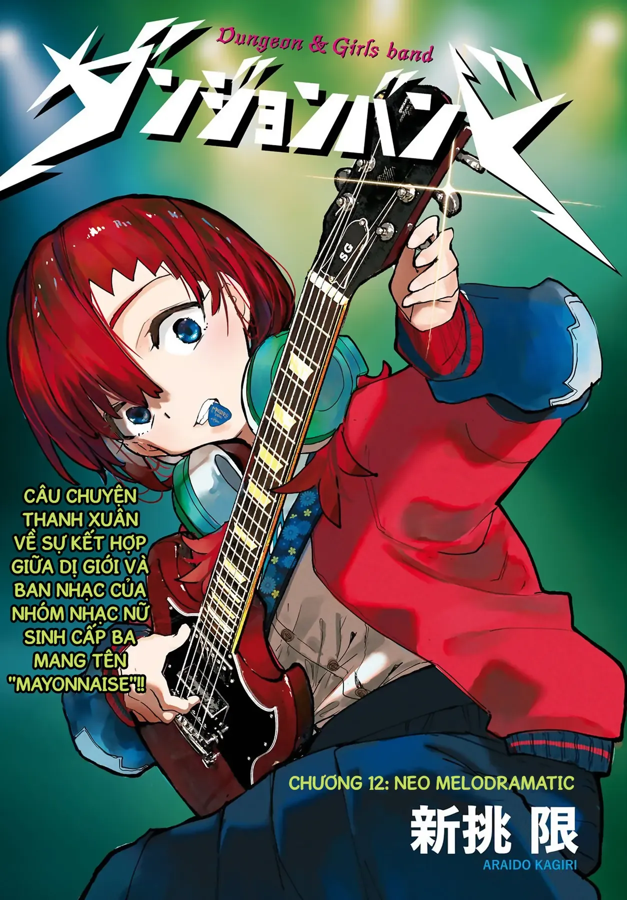 Ban Nhạc Hầm Ngục Chapter 12 - 3