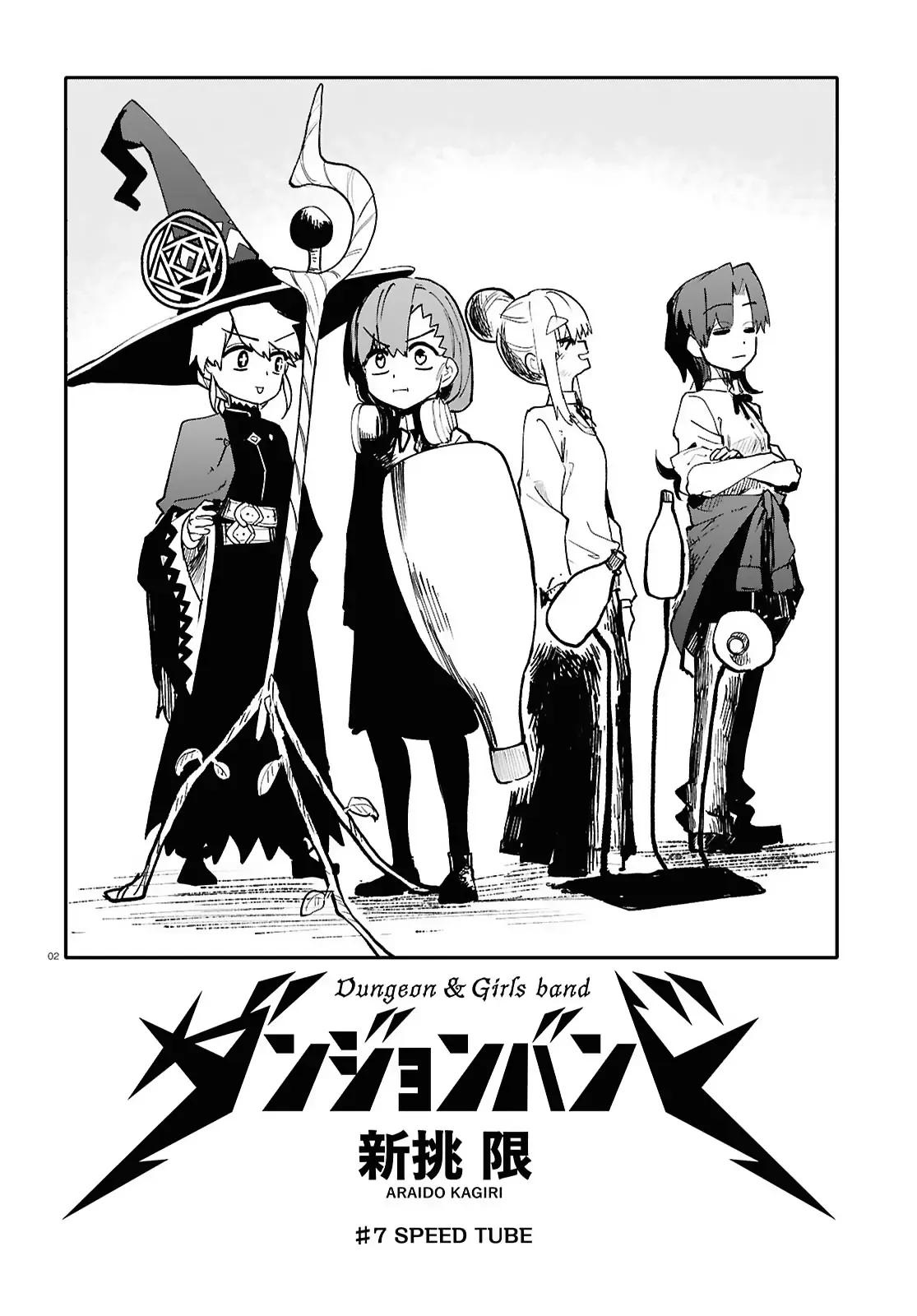 Ban Nhạc Hầm Ngục Chapter 7 - 3