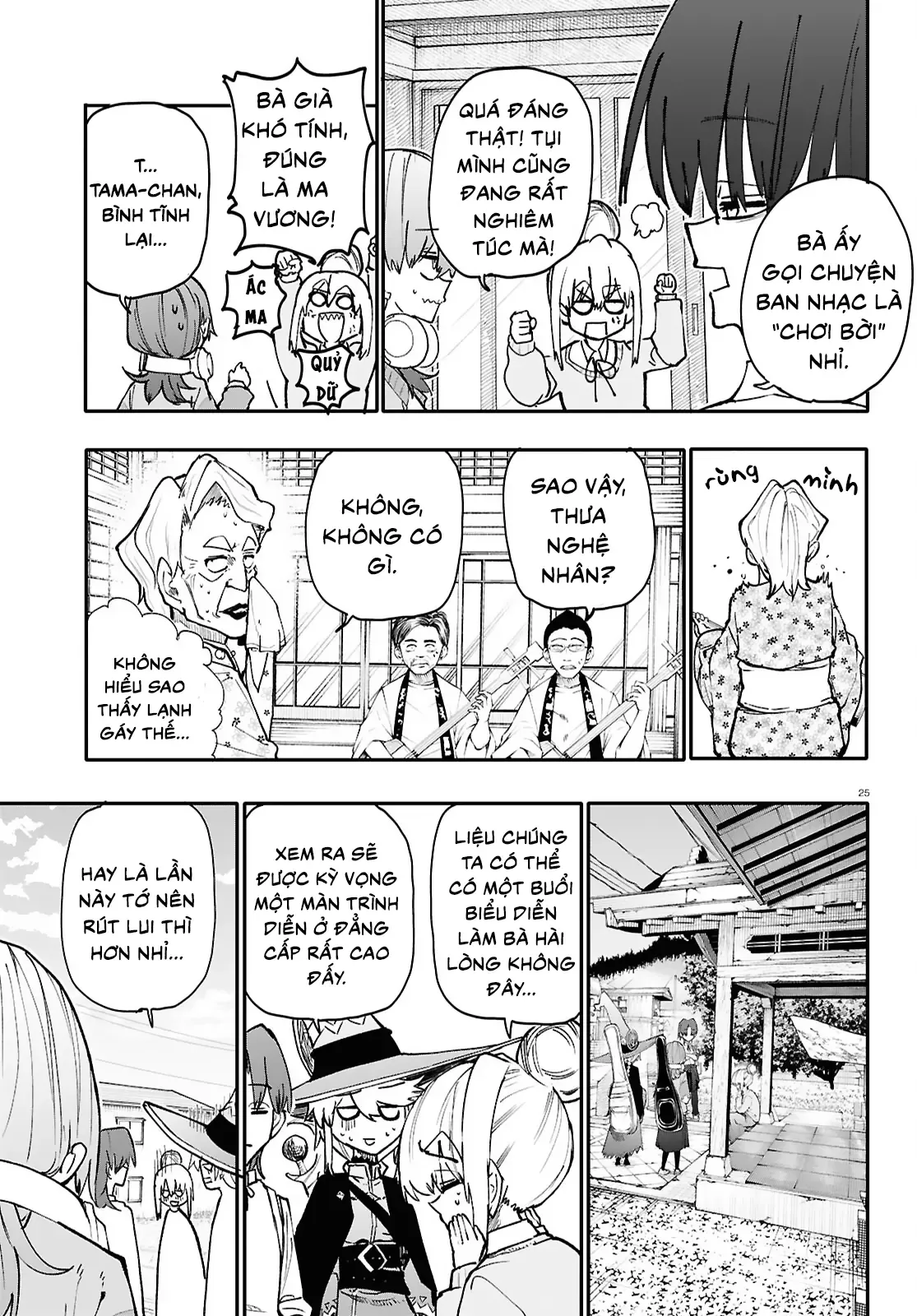 Ban Nhạc Hầm Ngục Chapter 7 - 26