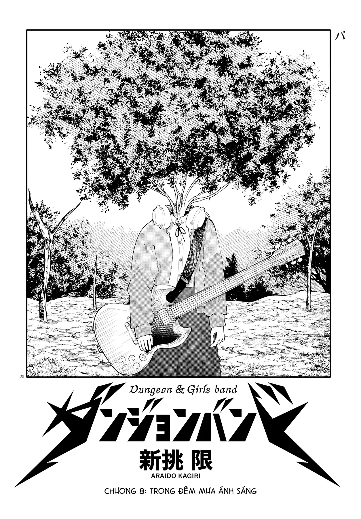 Ban Nhạc Hầm Ngục Chapter 8 - 2