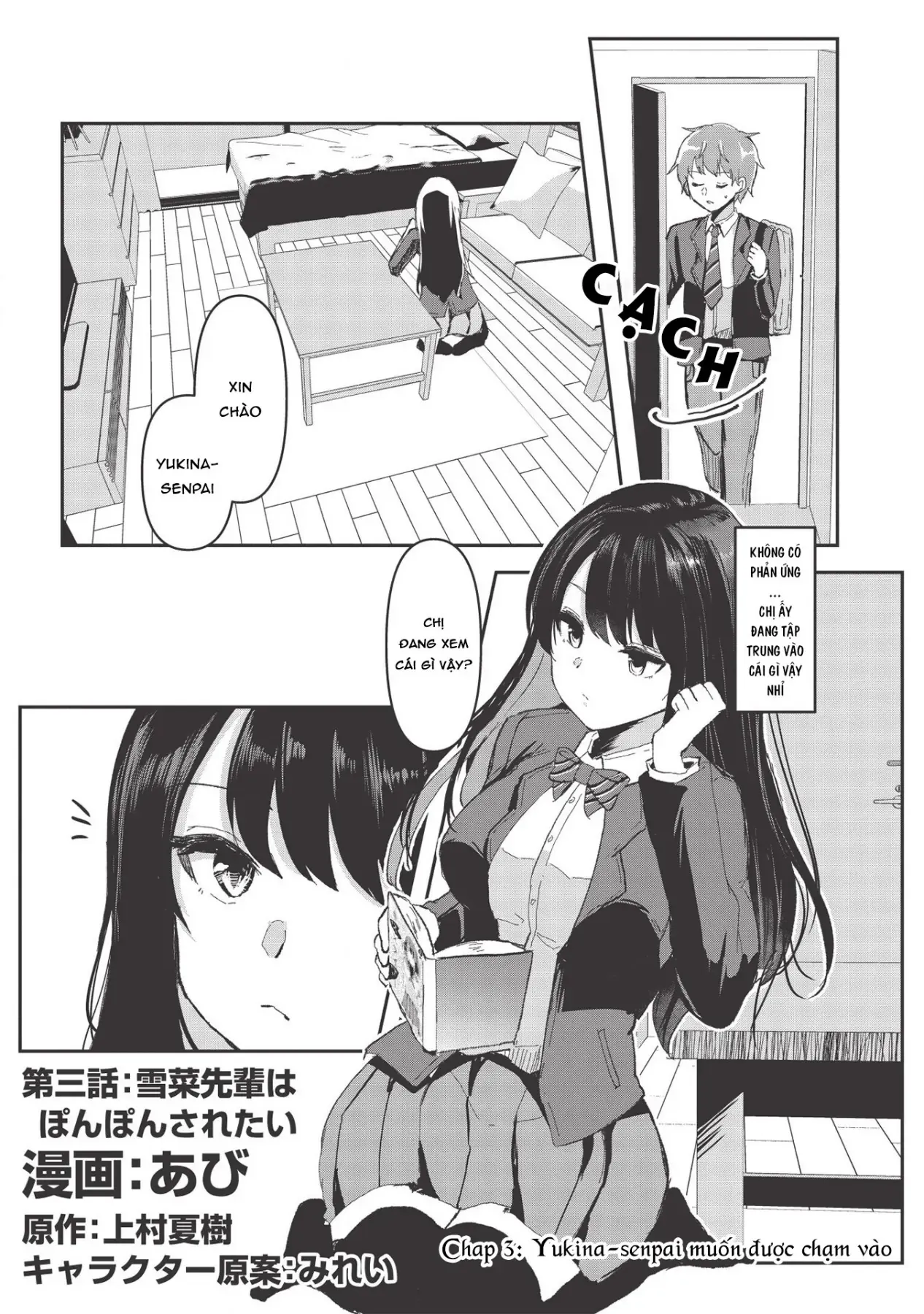 Cô Gái Lưỡi Độc Ngọt Ngào Chapter 3 - 3