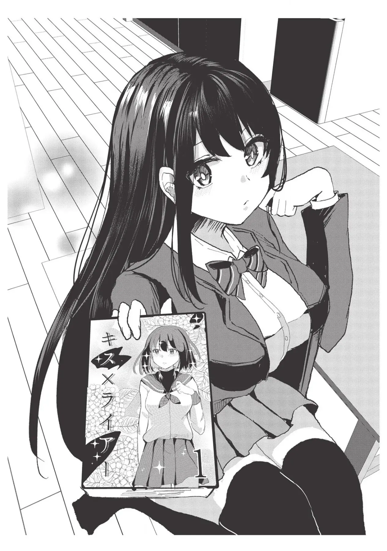 Cô Gái Lưỡi Độc Ngọt Ngào Chapter 3 - 4