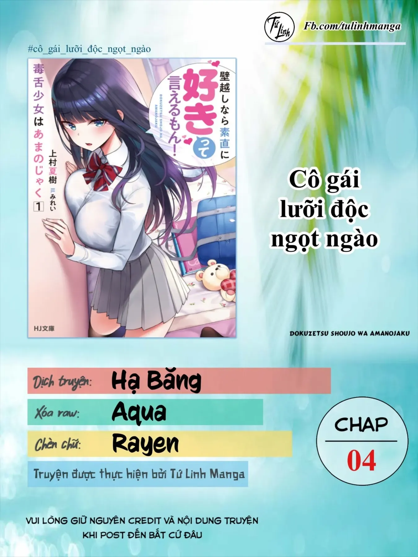 Cô Gái Lưỡi Độc Ngọt Ngào Chapter 4 - 2