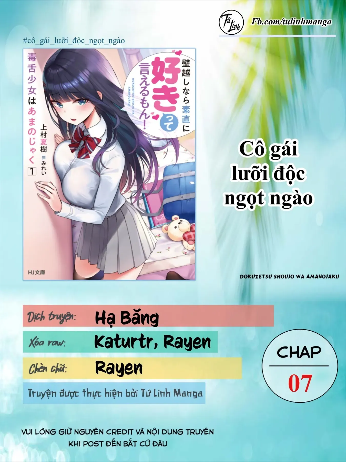 Cô Gái Lưỡi Độc Ngọt Ngào Chapter 7 - 2