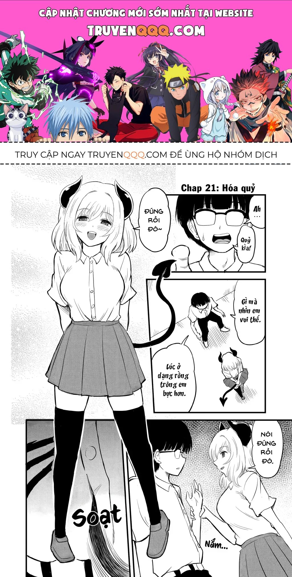 Chuyện thường ngày của Ozaki. Chapter 21 - 1