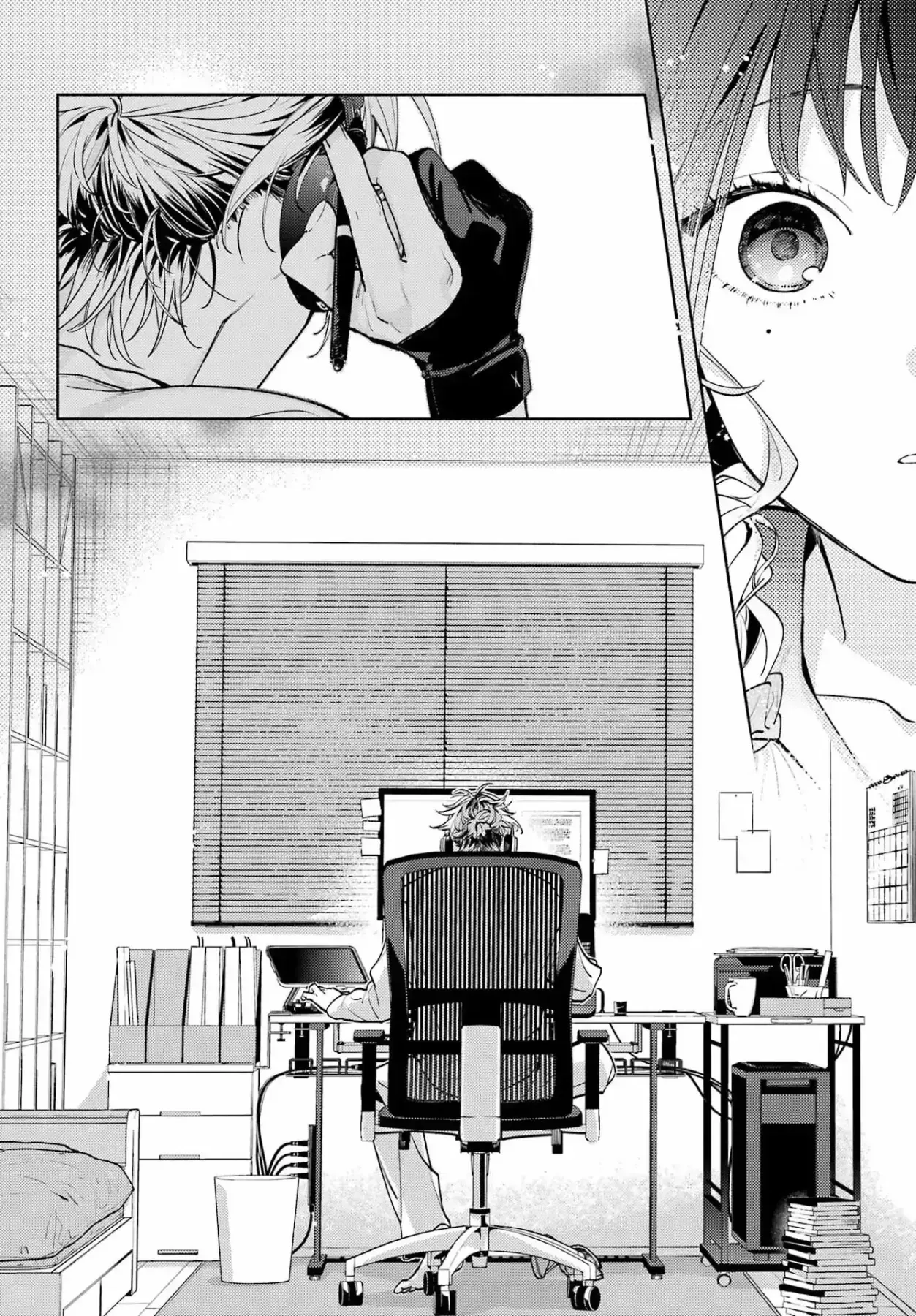 Chút Tình Cảm Của Em, Dù Chưa Dám Gọi Là Yêu Chapter 1 - 33