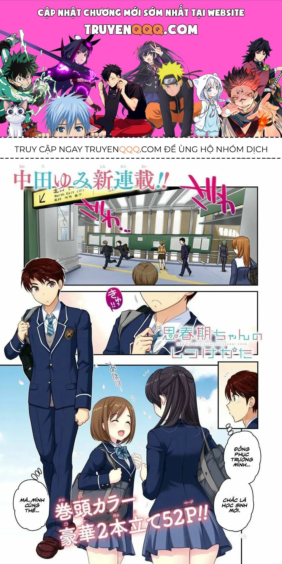 Làm Thế Nào Để Rèn Shishunki-Chan Nên Người Chapter 0 - 1