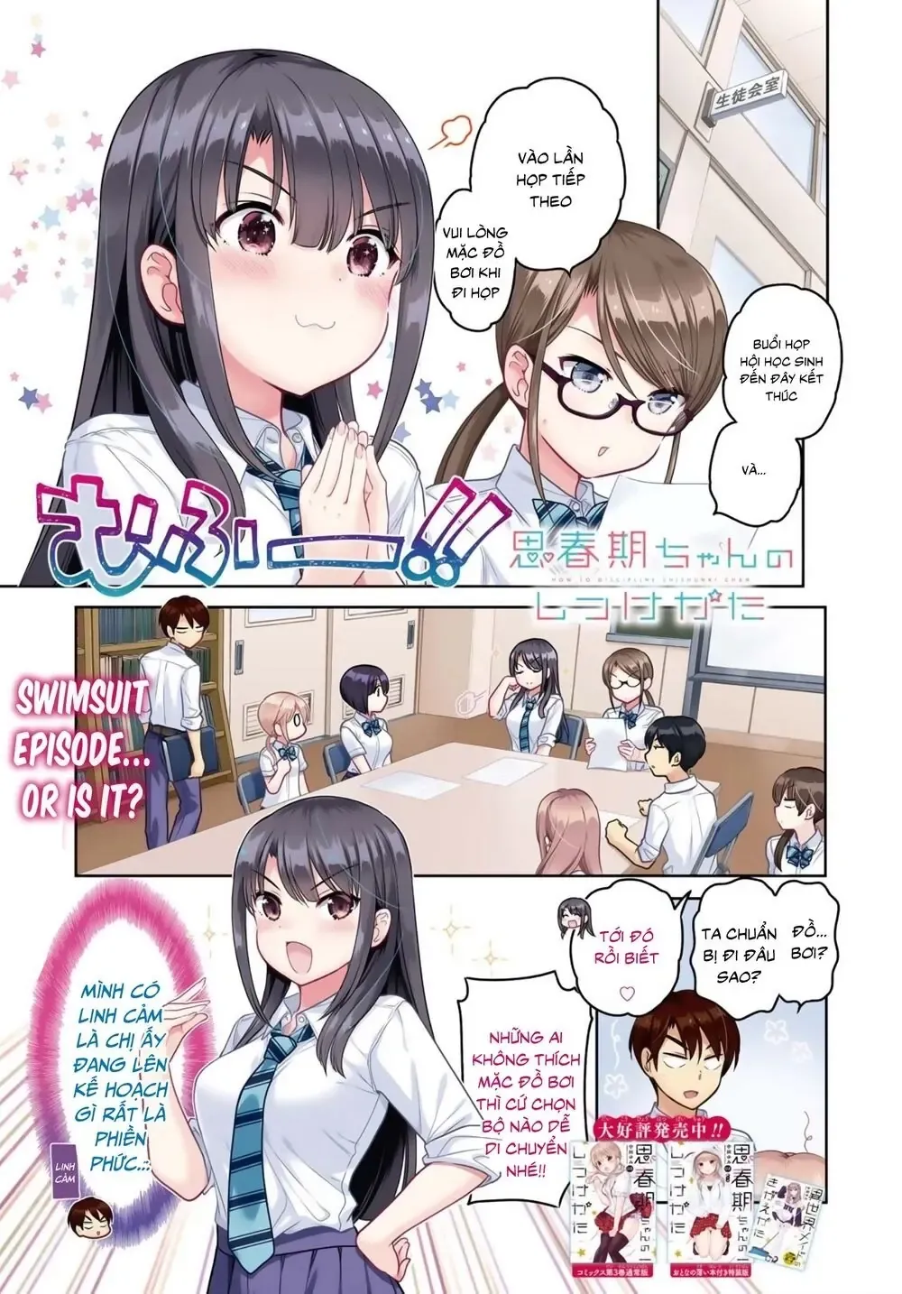 Làm Thế Nào Để Rèn Shishunki-Chan Nên Người Chapter 13 - 3