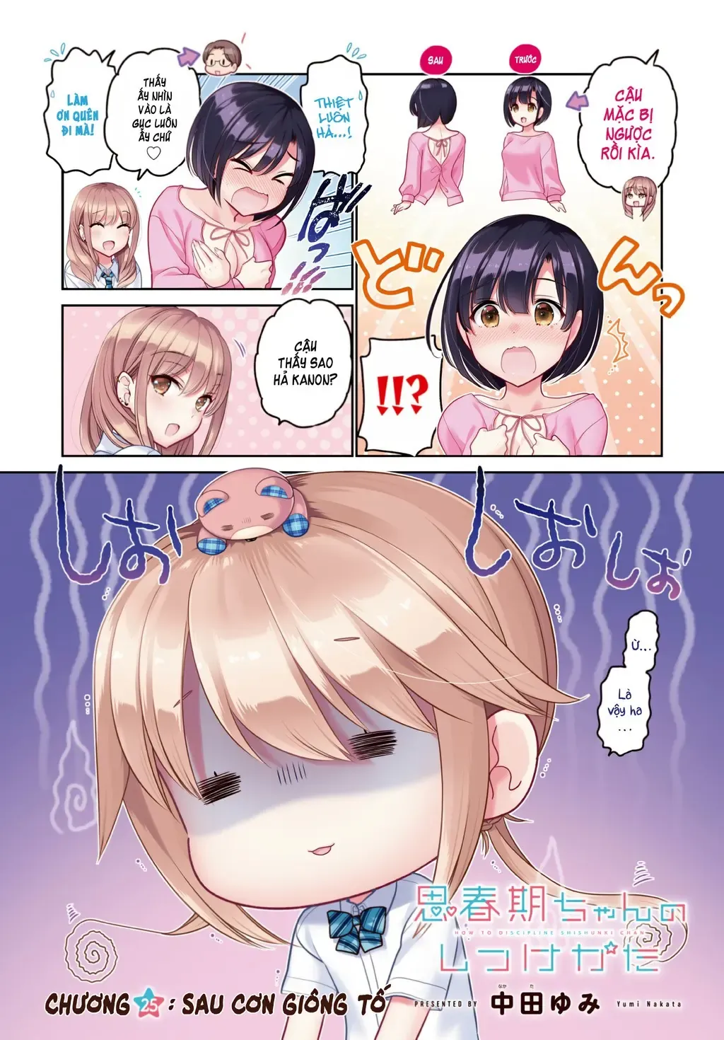 Làm Thế Nào Để Rèn Shishunki-Chan Nên Người Chapter 25 - 2